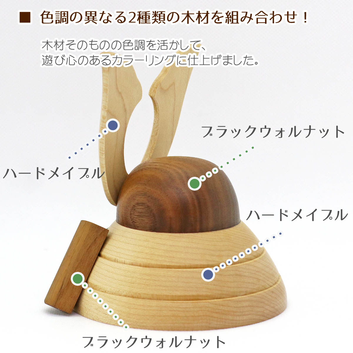 五月人形 木製兜飾り 木製 無垢材の兜 muku （むく） 立体大鍬形 ホワイトオーク材 市松文様バック ガラスケース飾り コンパクト おしゃれ 兜 |  | 07