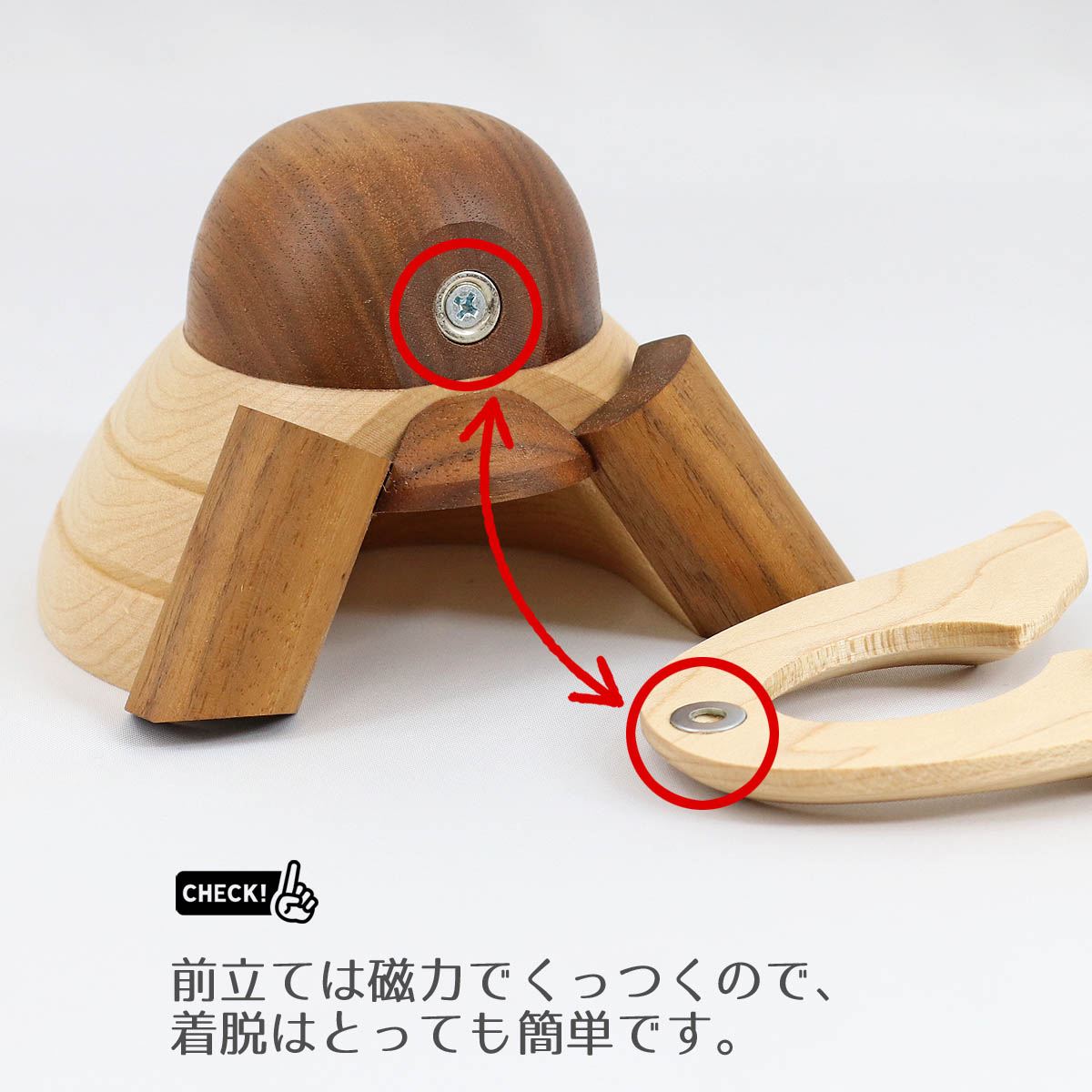 五月人形 木製兜飾り 木製 無垢材の兜 muku （むく） 立体大鍬形 ホワイトオーク材 市松文様バック ガラスケース飾り コンパクト おしゃれ 兜 |  | 08