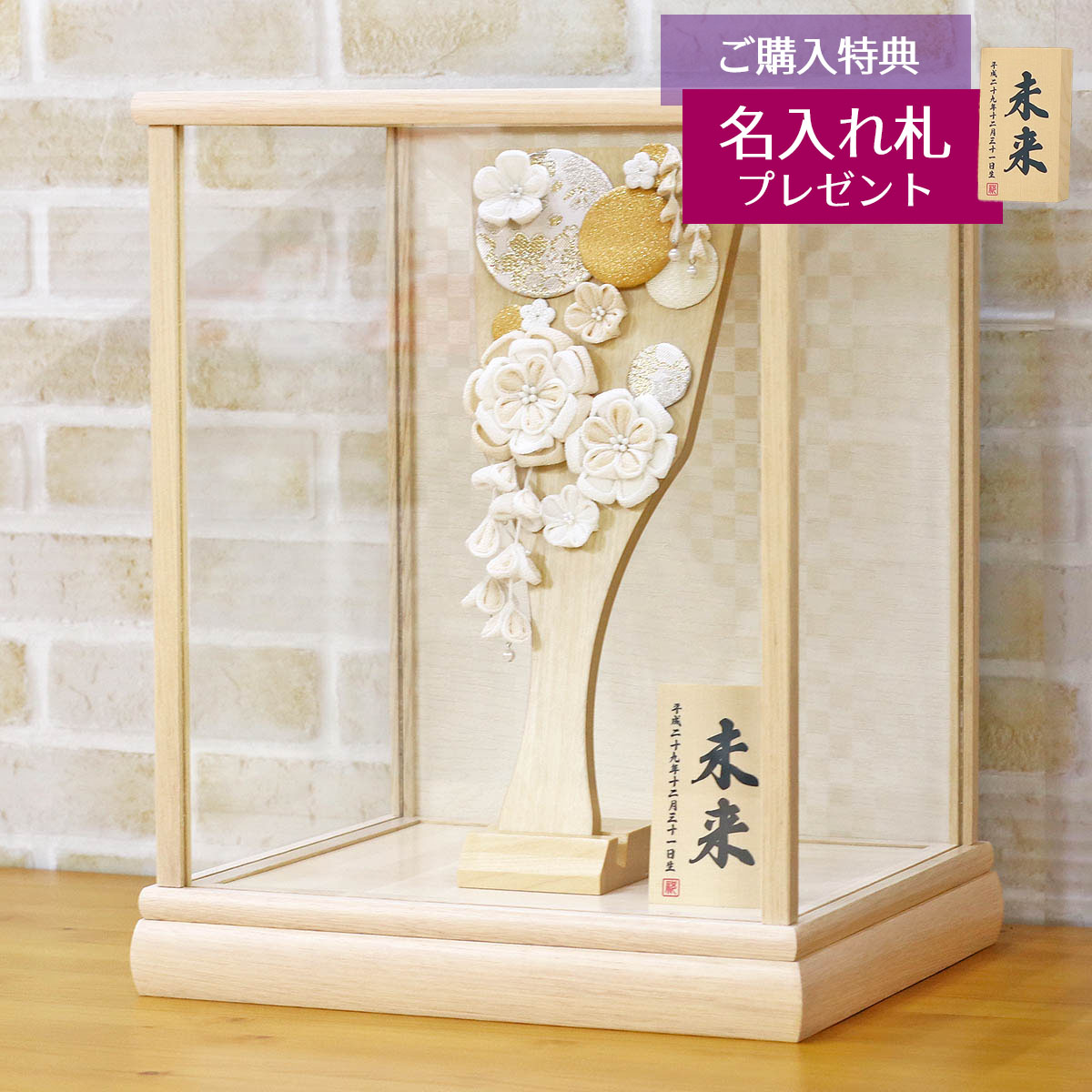 羽子板 お祝い 初正月 つまみ細工 髪飾り付き 白金 (大) ホワイト