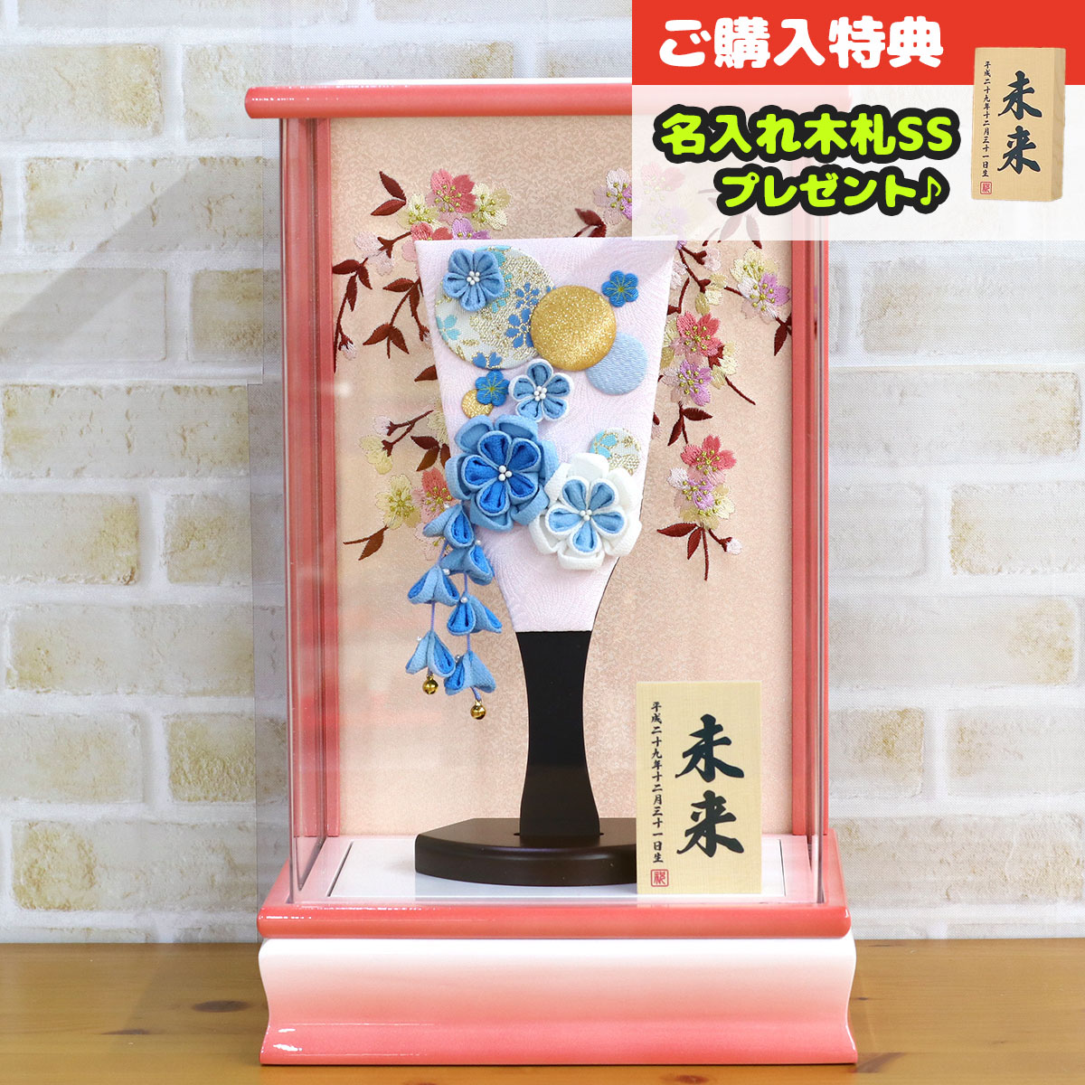 羽子板 お祝い 初正月 つまみ細工 羽子板 水色 パール白/ピンク塗り アクリルケース : hgbz e2717 h09 : 雛人形 五月人形 こいのぼりの丸富