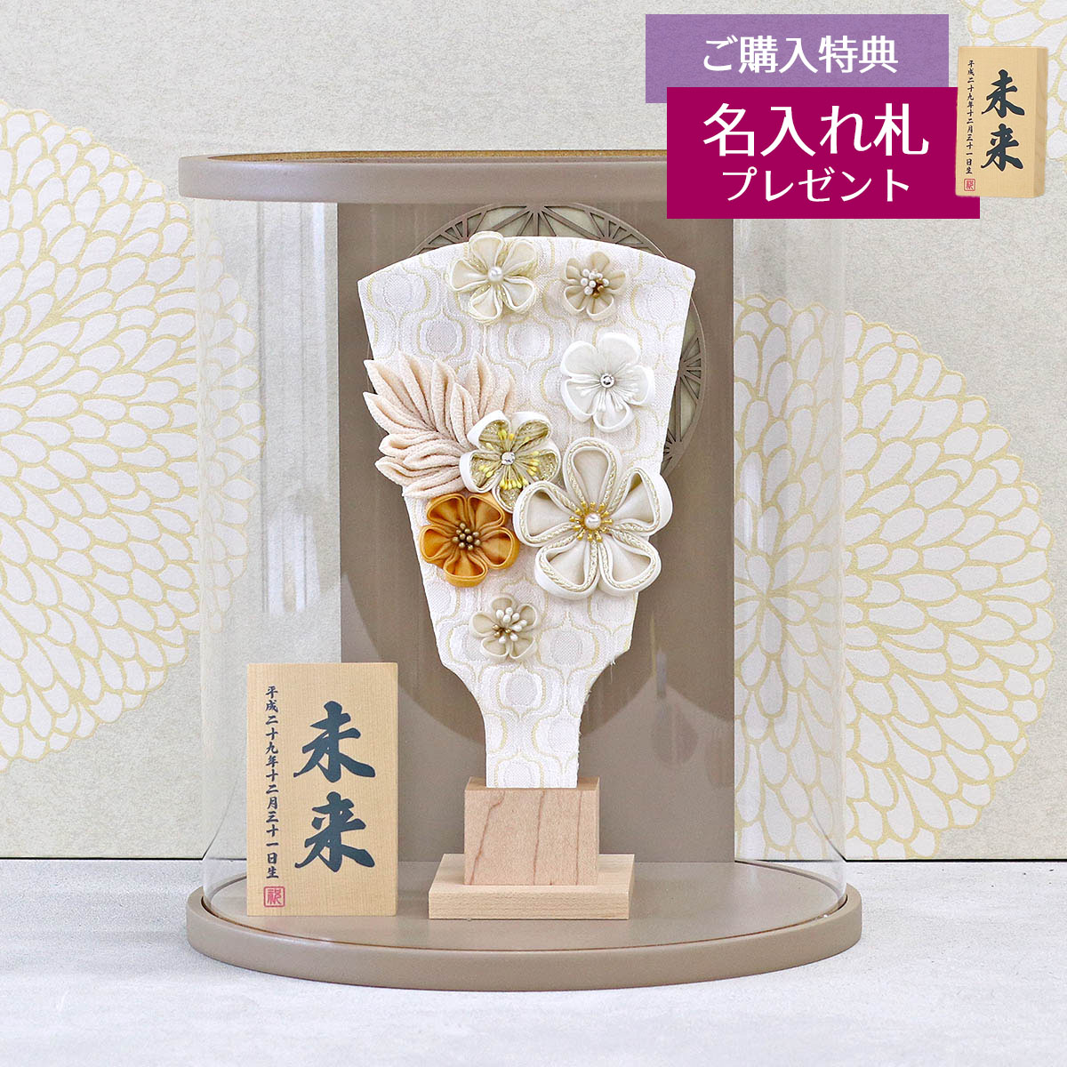 古い御所人形◇岡本玉水◇ミニ兜付き 伝統工芸 桐塑 雛人形 五月人形