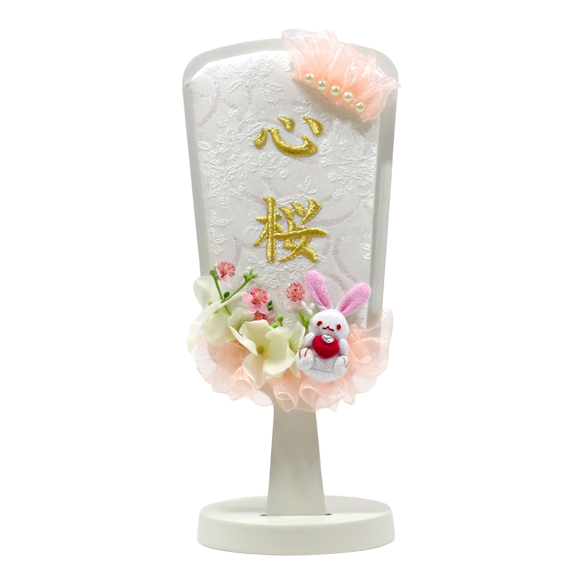 羽子板 お祝い 初正月 刺しゅう お名前入り 白羽うさぎ フラワーブーケ