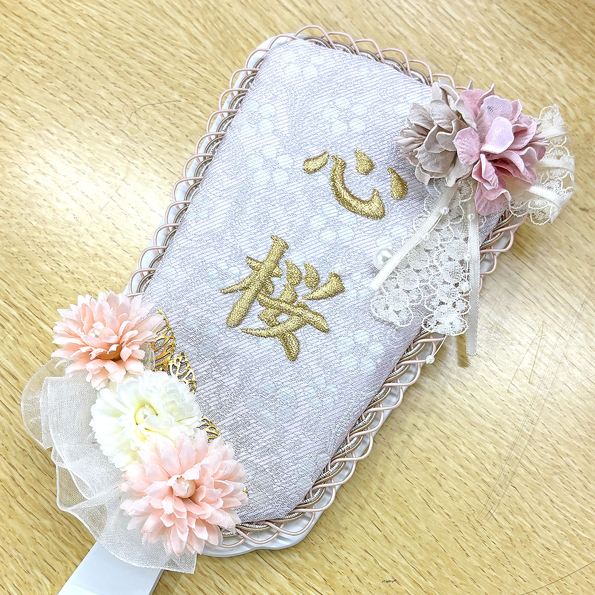 羽子板 お祝い 初正月 刺しゅう お名前入り 正絹 フィーユ レース