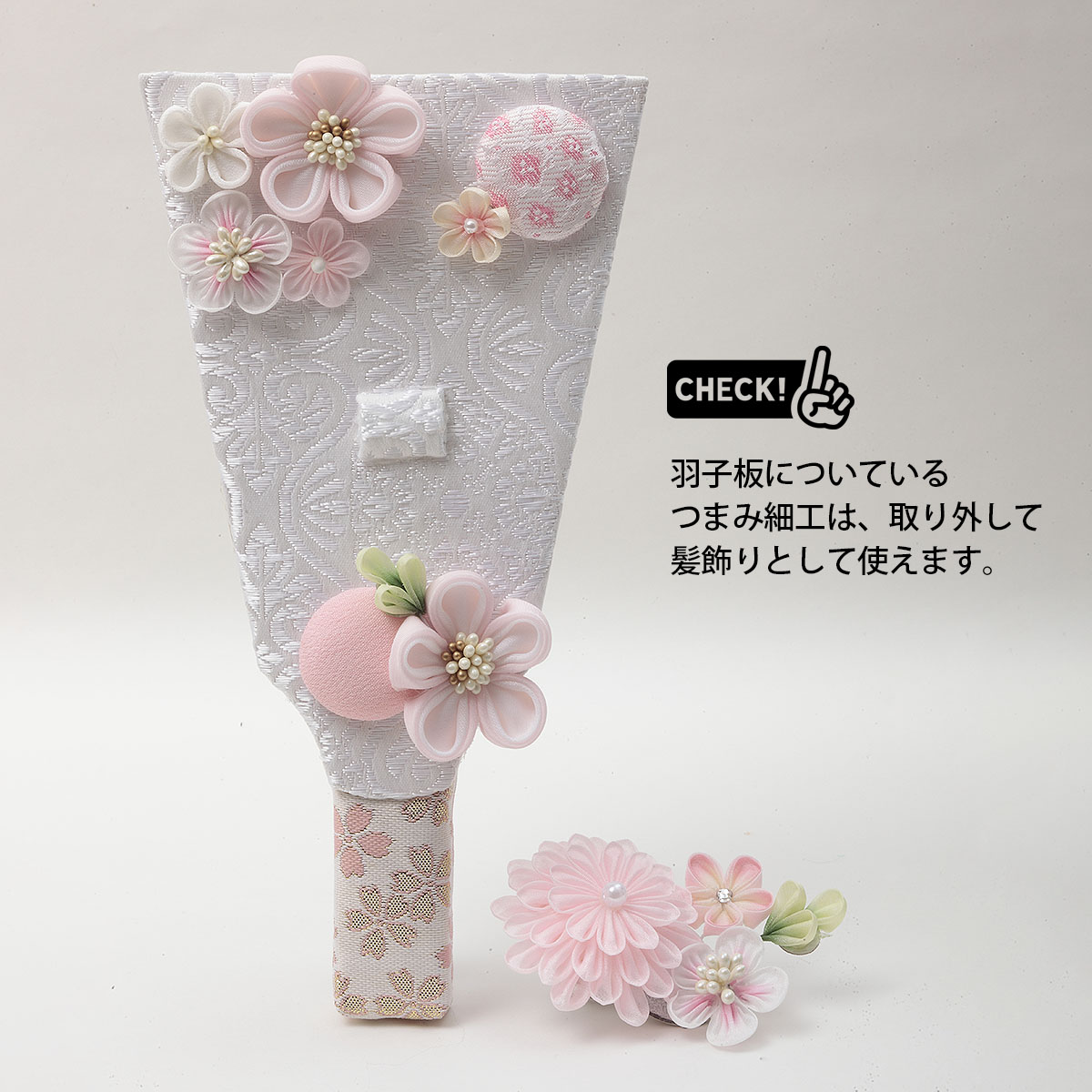 久月 羽子板 お祝い 初正月 7号 つまみ細工 桃 アイボリー塗 アクリル