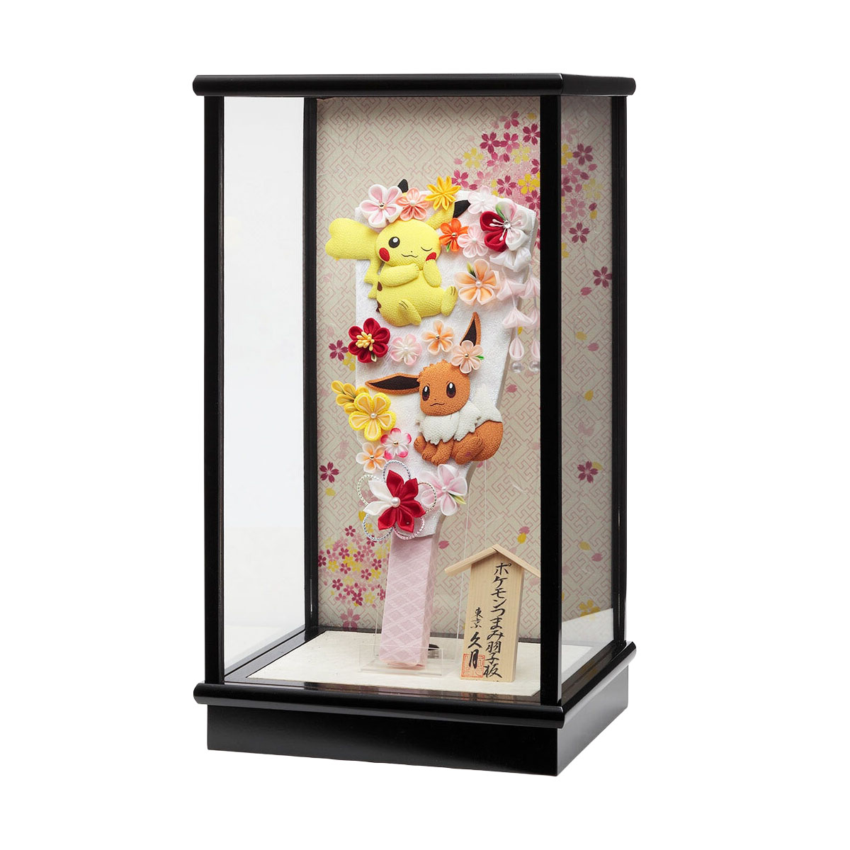 久月 羽子板 お祝い 初正月 9号 ポケモンつまみ羽子板 ピカチュウ