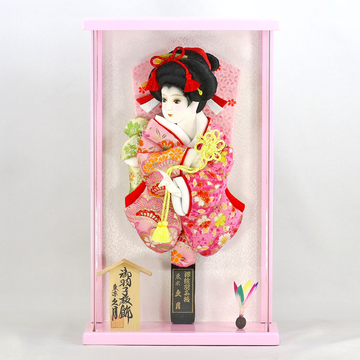 久月 羽子板 お祝い 初正月 9号 壁掛け 額飾り 縮緬ピンク桃 アクリル