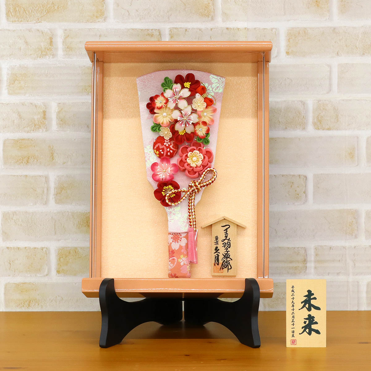 一点限り】正月飾り 羽子板 ケース飾り H64 一点限り】正月飾り 羽子板