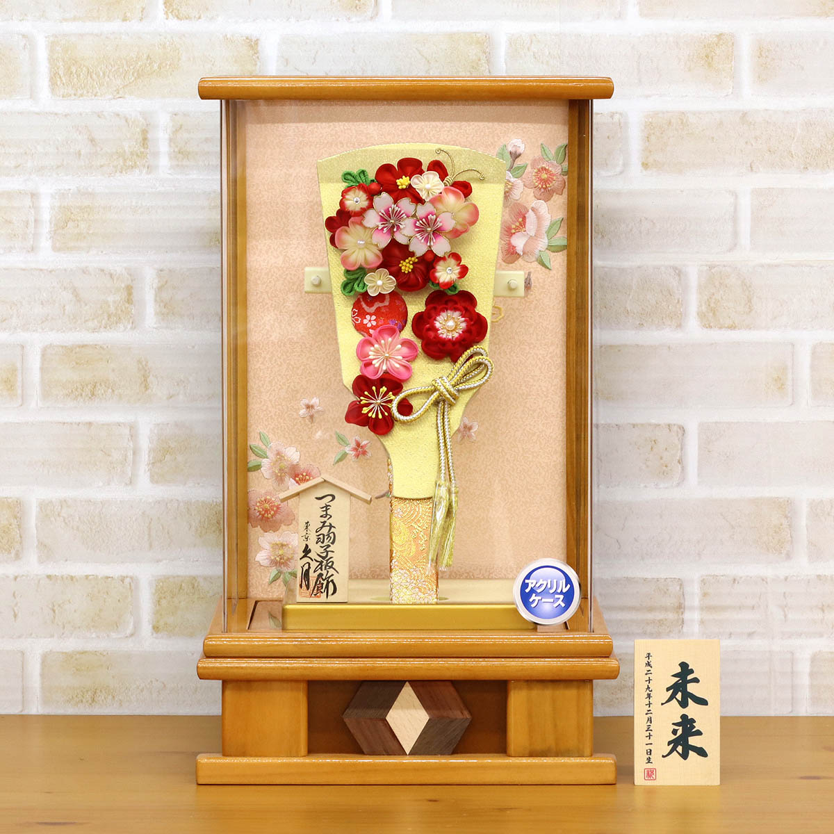 東京久月　つまみ細工羽子板・アクリルケース・間口約１５×奥行約１３×高さ約１８㎝ 久月 羽子板 お祝い 初正月 9号 つまみ細工 羽子板 金赤花 杏 木目