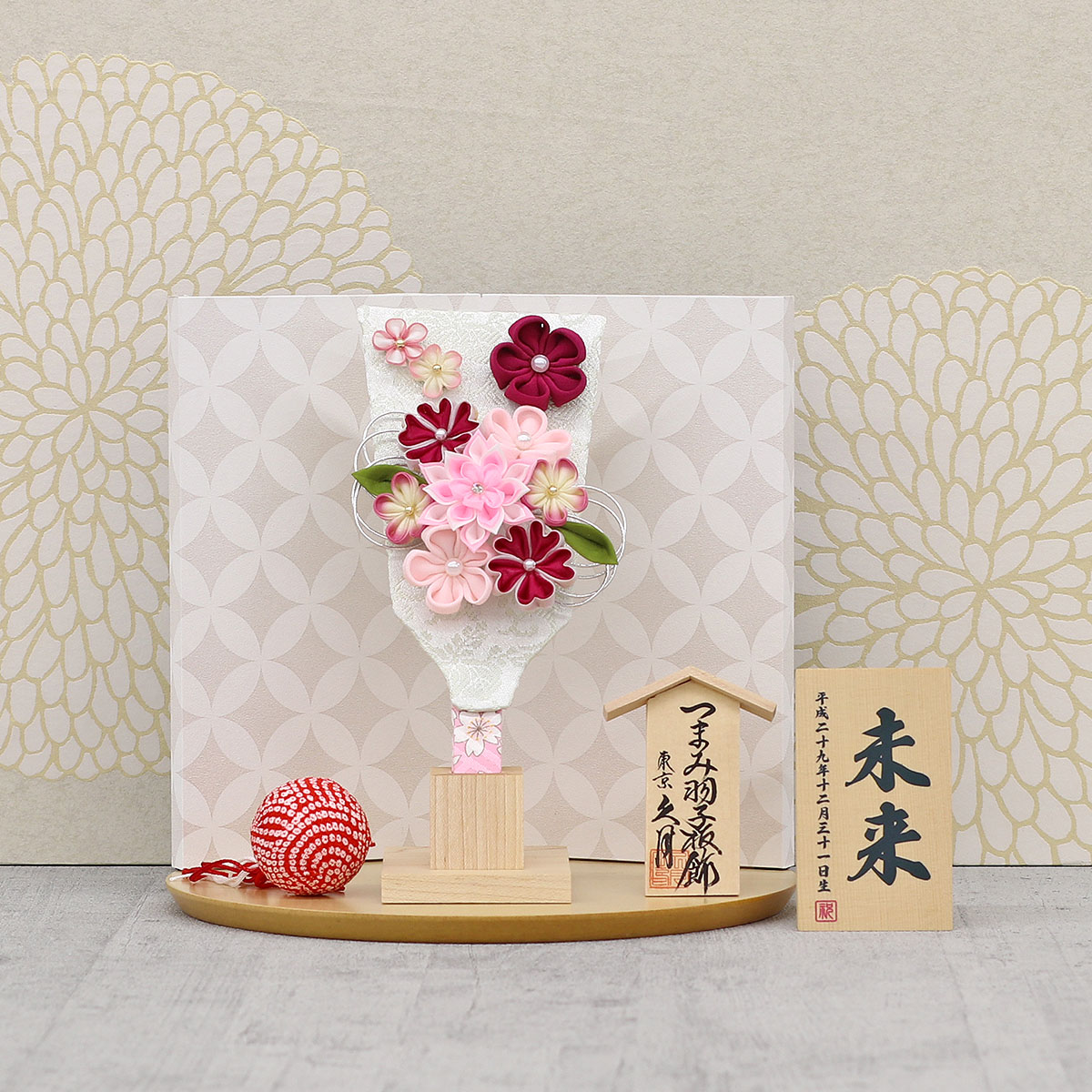 屏風刺繍13号 ひのき色新桜花車｜キッチン・日用品・その他
