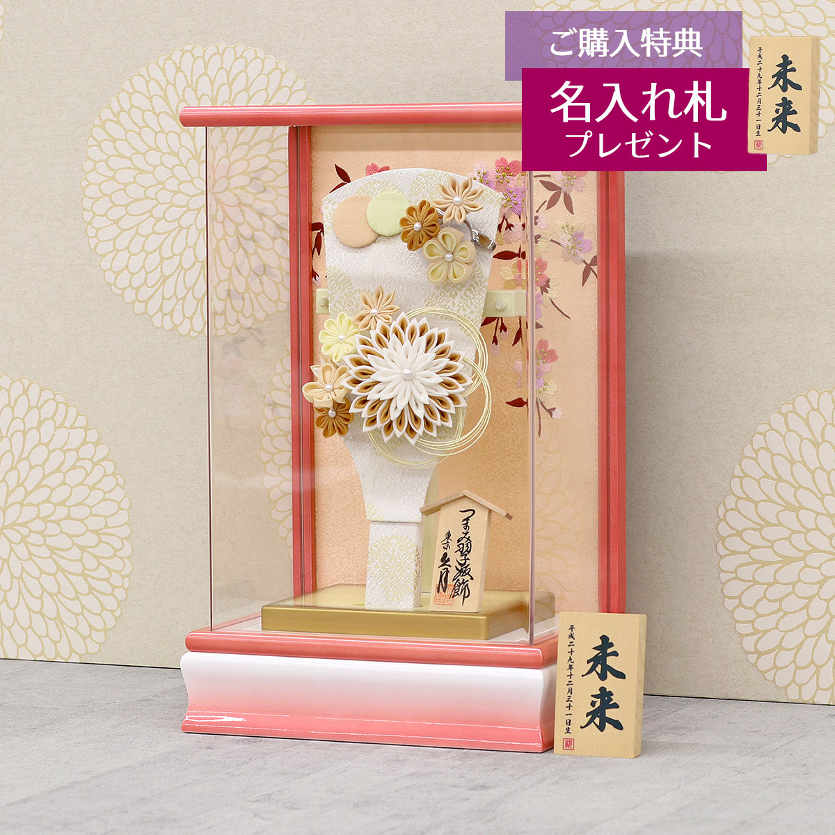 久月 羽子板 お祝い 初正月 9号 つまみ細工 髪飾り付き 茶 パール白 