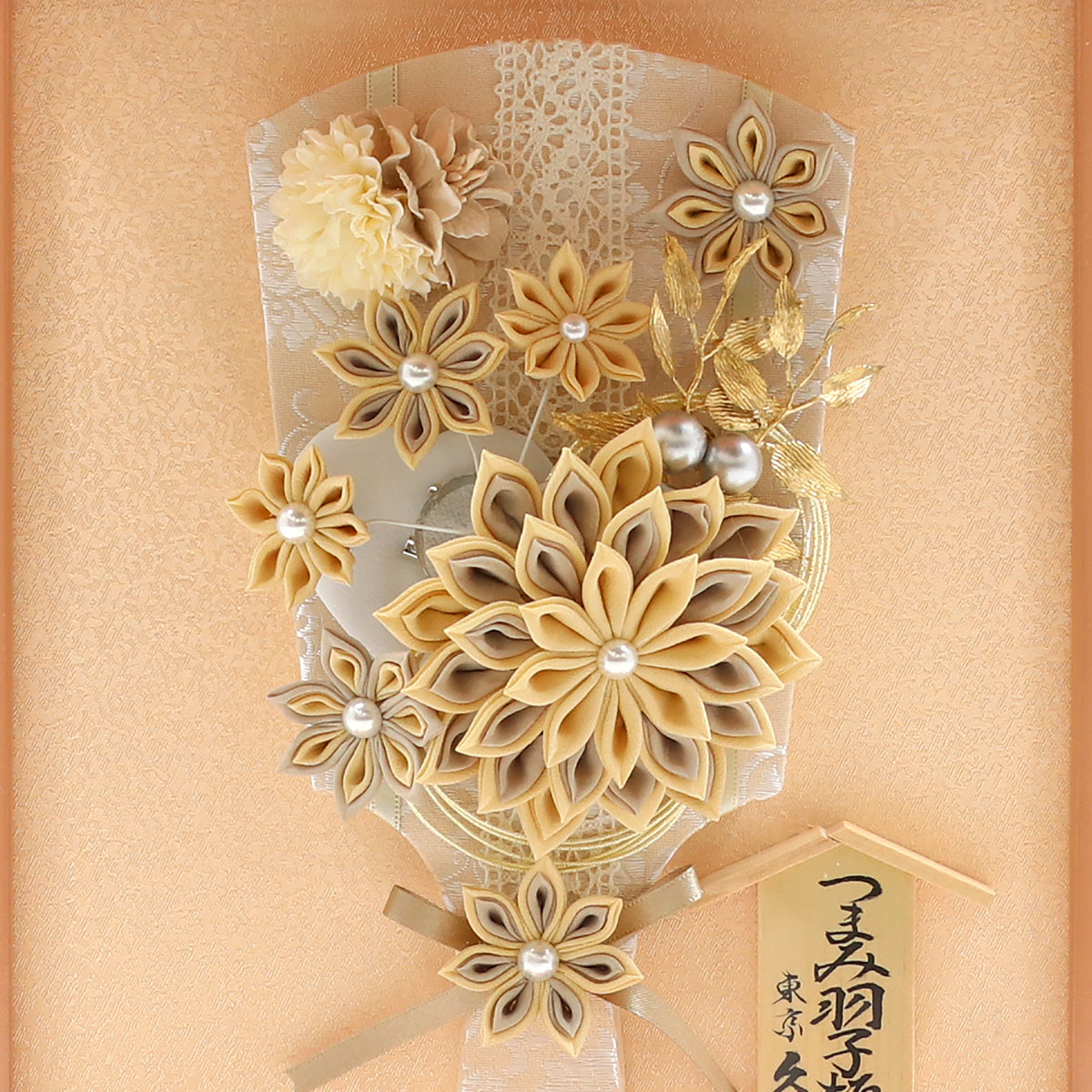 羽子板 お祝い 初正月 久月 7号 つまみ細工...の詳細画像4