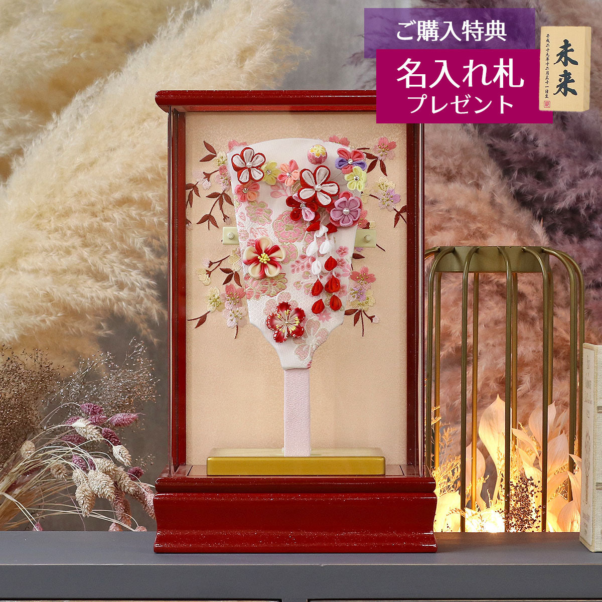 羽子板 お祝い 初正月 人形の東玉 つまみ細工 赤 赤パール塗り 