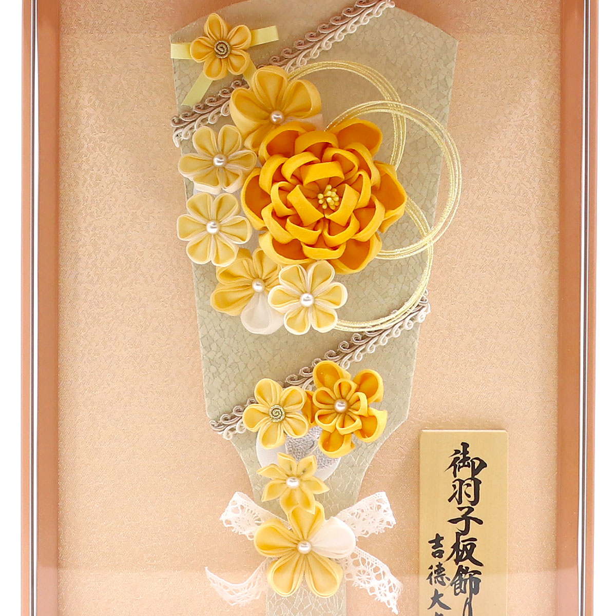 吉徳大光 羽子板 お祝い 初正月 8号 つまみ細工 髪飾り 羽子板