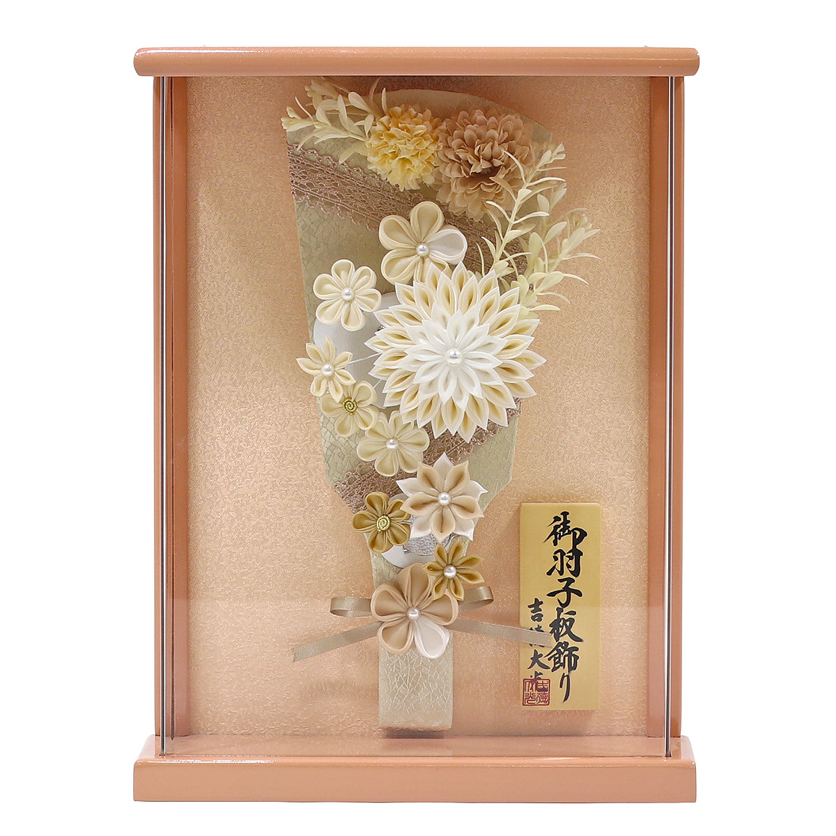 吉徳大光 羽子板 お祝い 初正月 8号 つまみ細工 髪飾り 羽子板