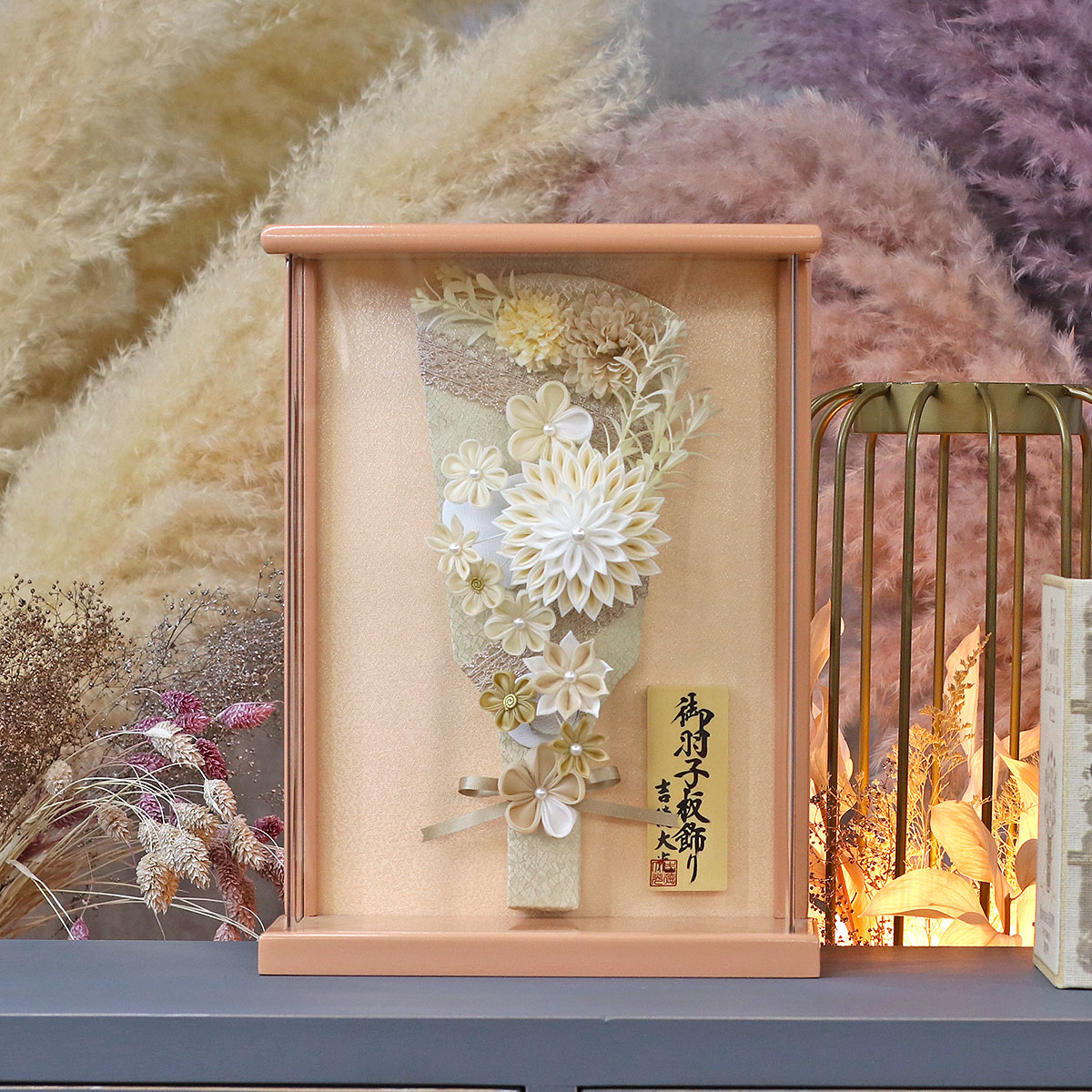 吉徳大光 羽子板 お祝い 初正月 8号 つまみ細工 髪飾り 羽子板