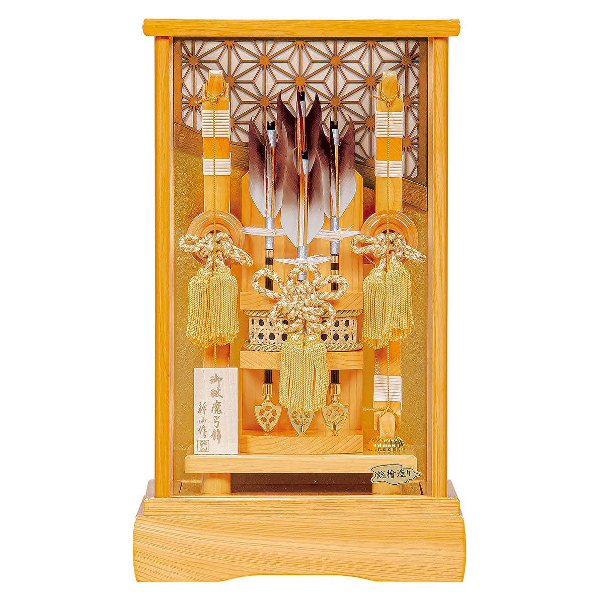 平安豊久 破魔弓 コンパクト ミニ 13号 飛鳥 木目 天竜檜 ガラスケース