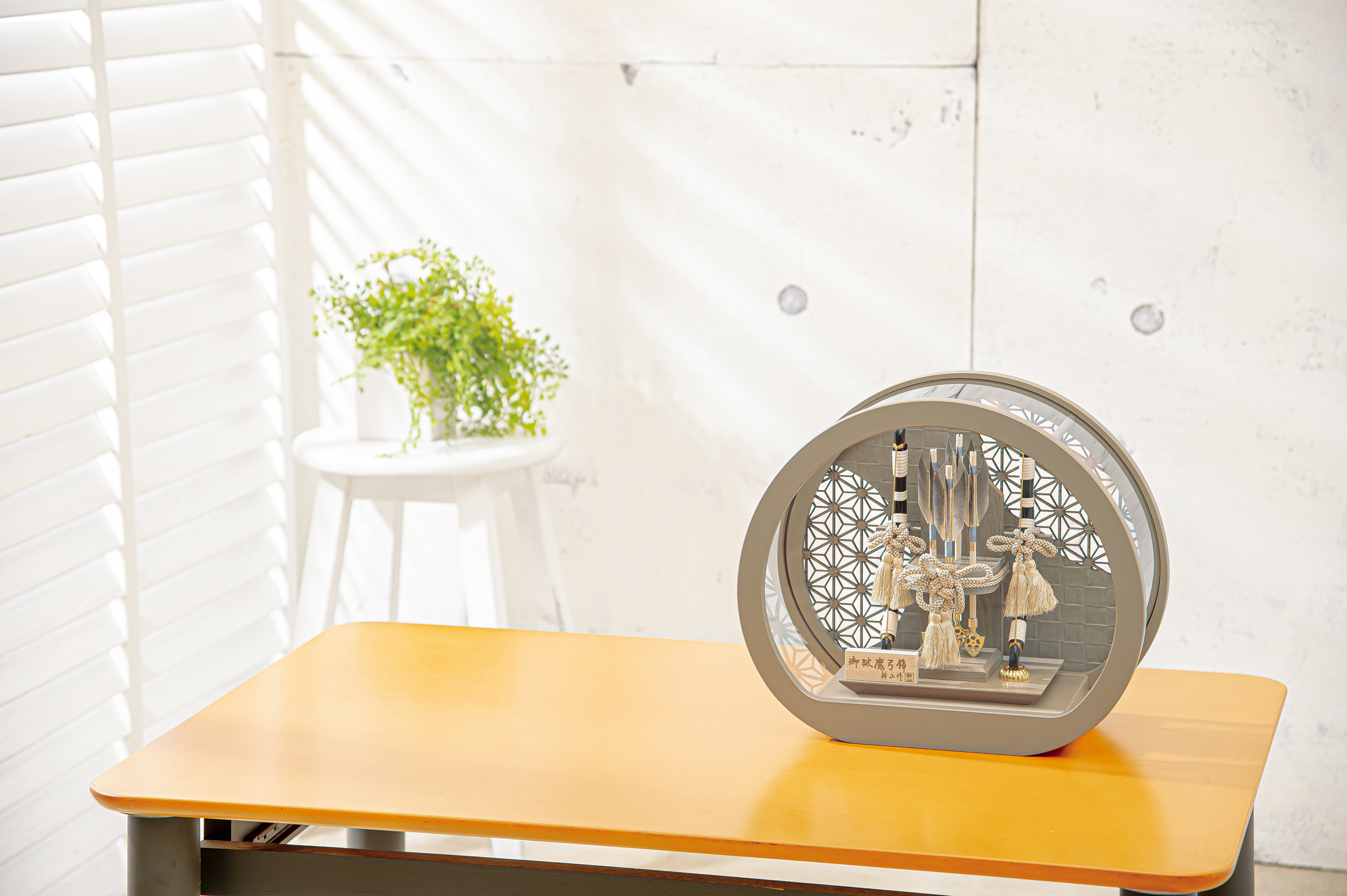 平安豊久 破魔弓 コンパクト ミニ 10号 日向 モカ塗り 丸型 円形