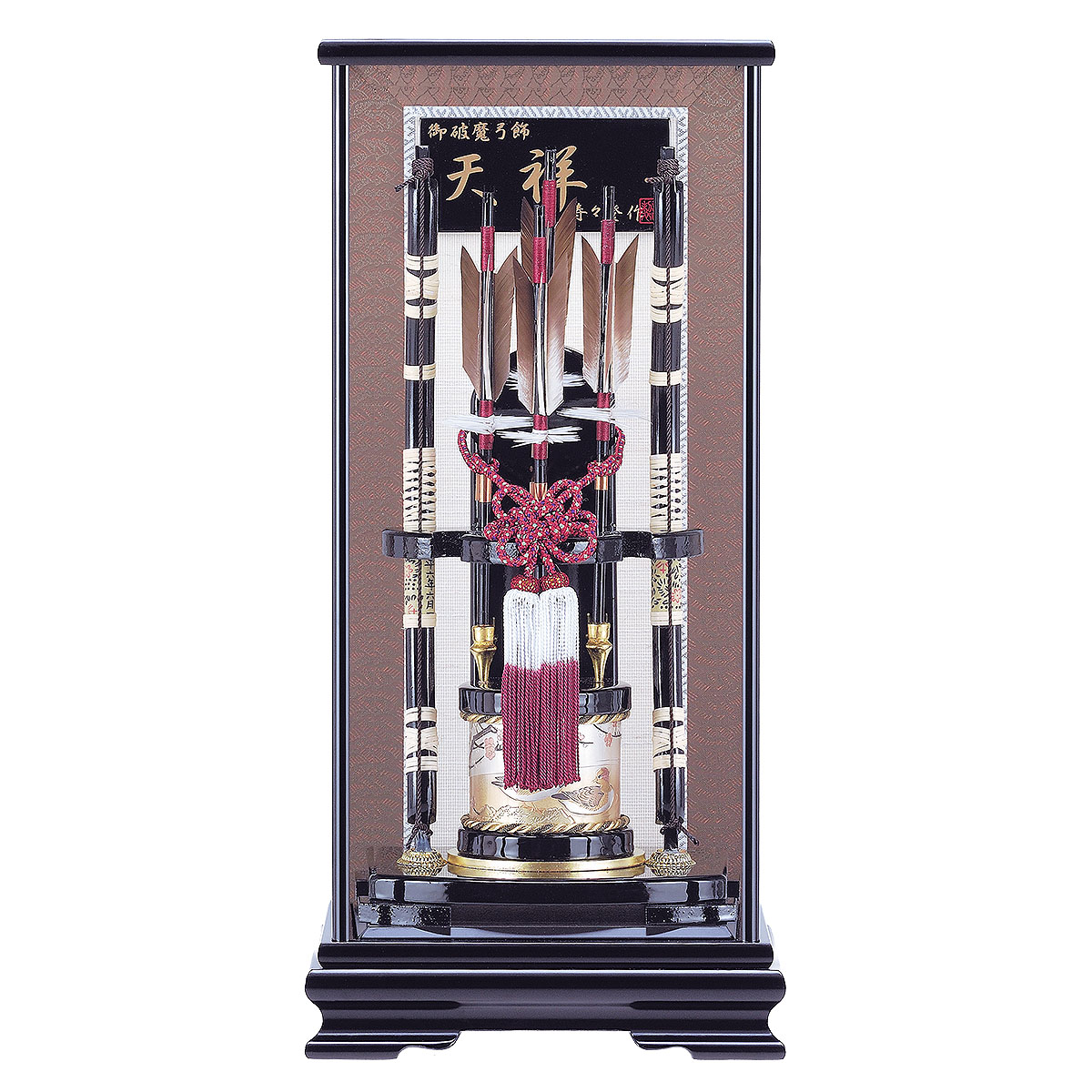 破魔弓 平安豊久 16号 破魔弓工房 寿々登 天祥 木製籐巻弓 花紋羽 面取り ガラスケース飾り 初正月 破魔矢_1