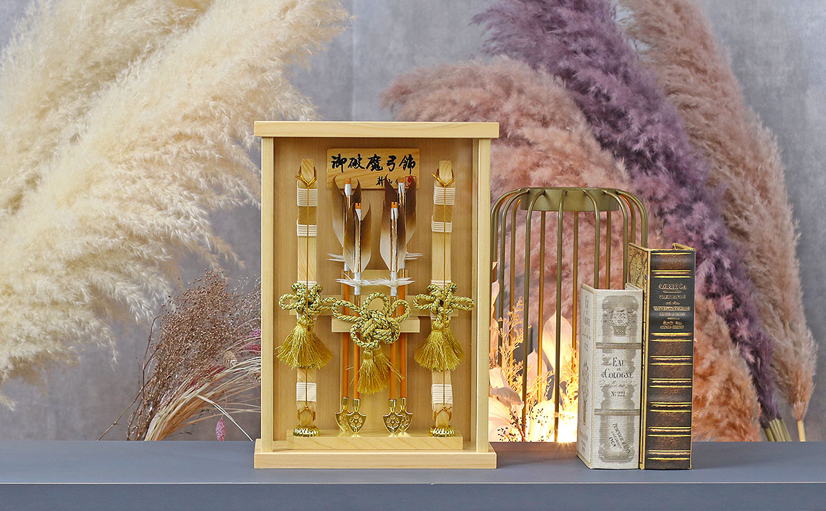 破魔弓 幹山 コンパクト ミニ 壁掛け 額飾り 創 桧 白木 木目バック