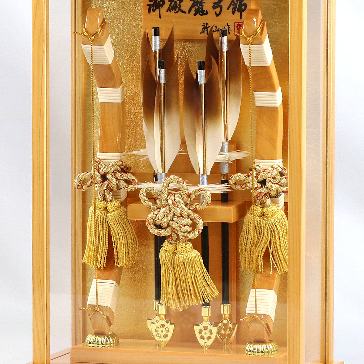 破魔弓 幹山 コンパクト ミニ 壁掛け 額飾り 創 桧 金バック 艶塗り