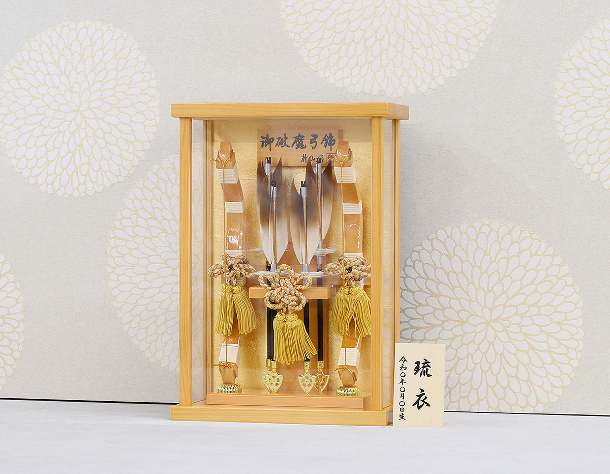 破魔弓 幹山 コンパクト ミニ 壁掛け 額飾り 創 桧 金バック 艶塗り