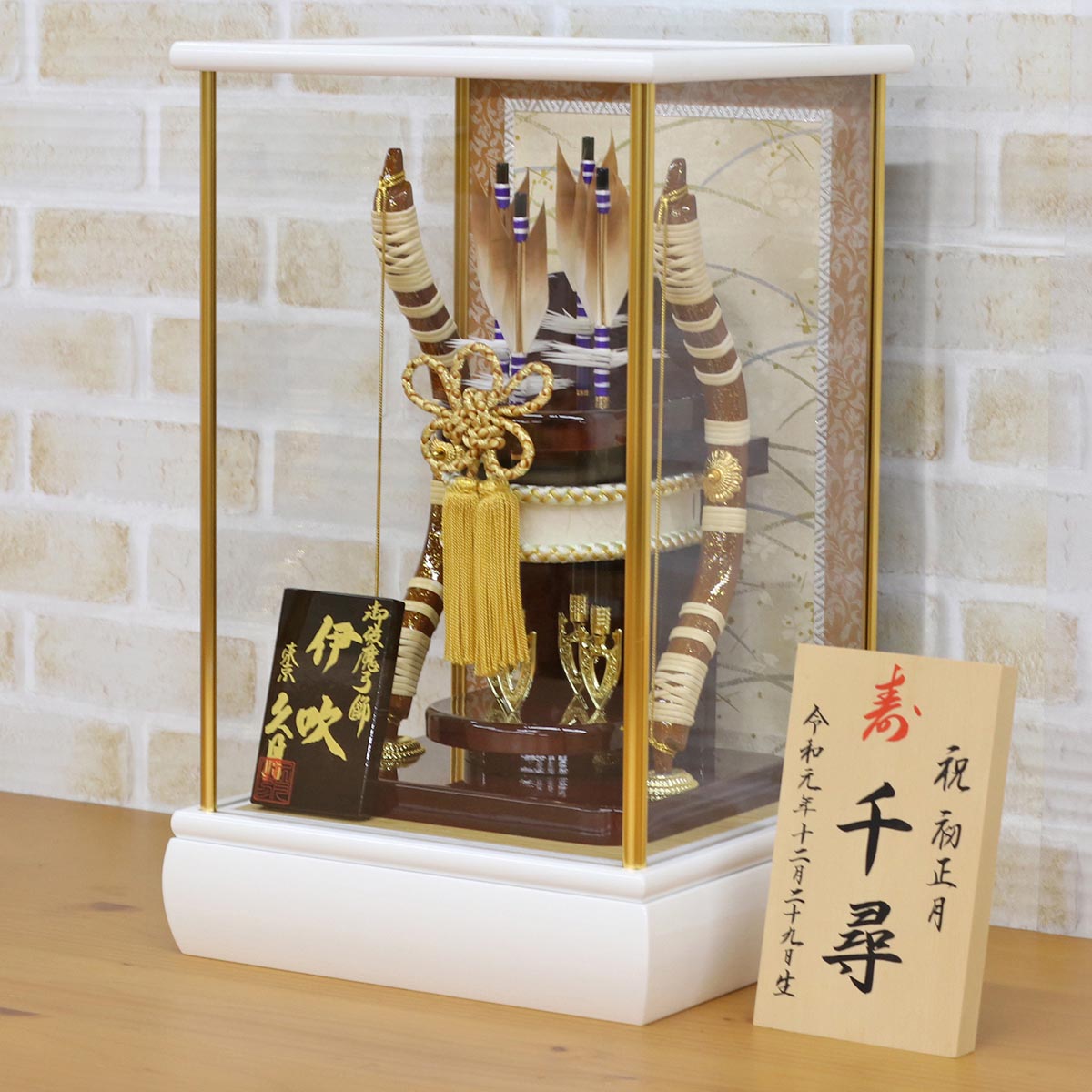 東京久月　破魔弓　ガラスケース・間口約１９×奥行約１７×高さ約１９㎝ 楽天市場】破魔弓 久月 コンパクト ケース飾り 6号 智 本籐巻 パノラマ