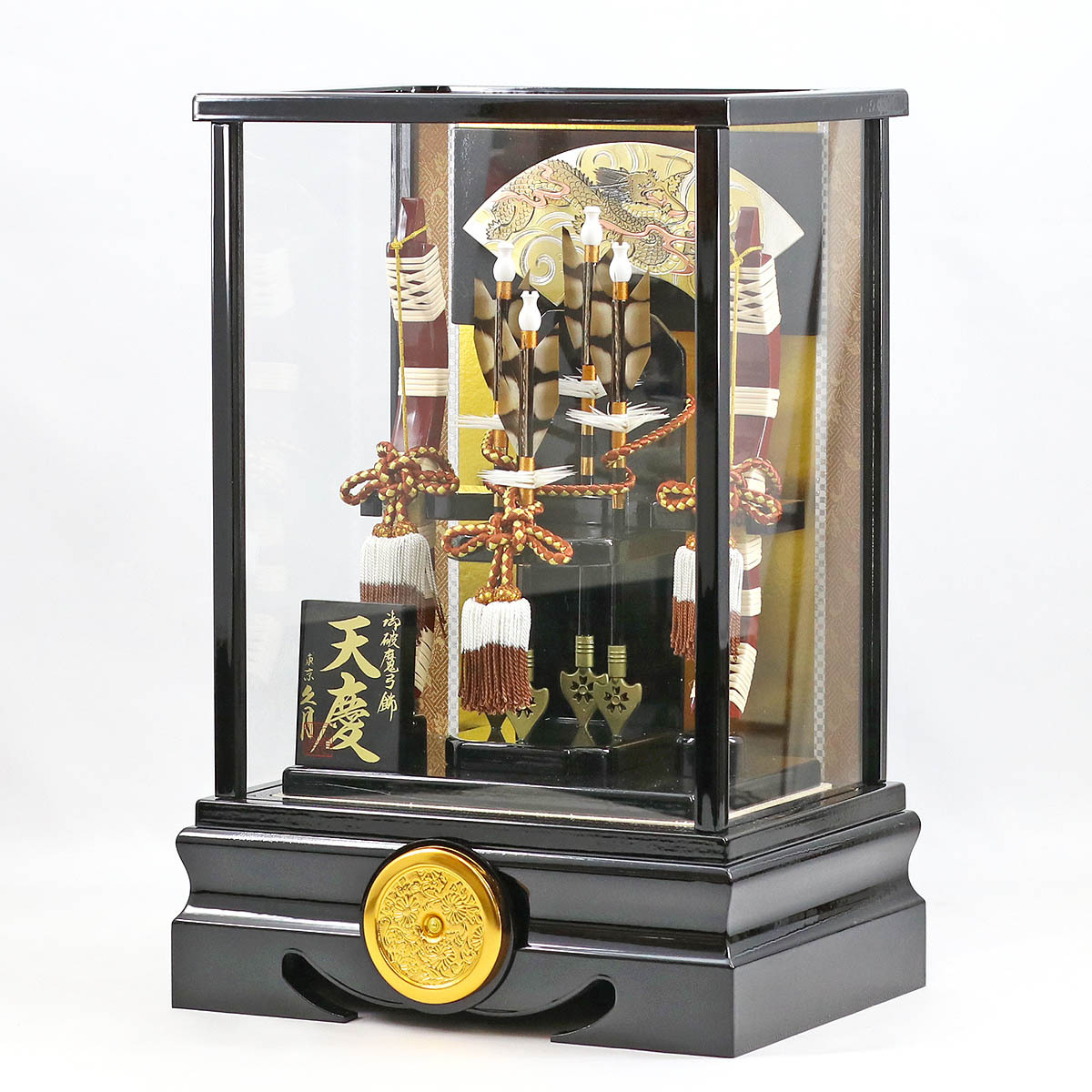 久月 破魔弓 コンパクト ミニ 10号 天慶 彫金 本籐巻 黒塗り ガラス