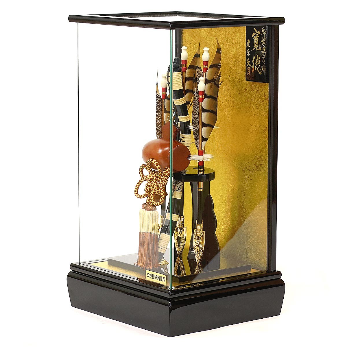 東京久月 破魔弓パノラマガラスケース・間口約16×奥行約15×高