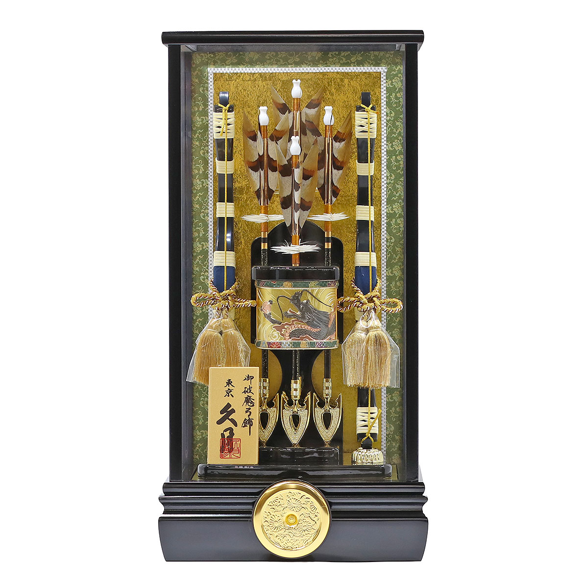 久月 破魔弓 13号 鳥羽A 本籐巻 彫金 面取りガラスケース 初正月