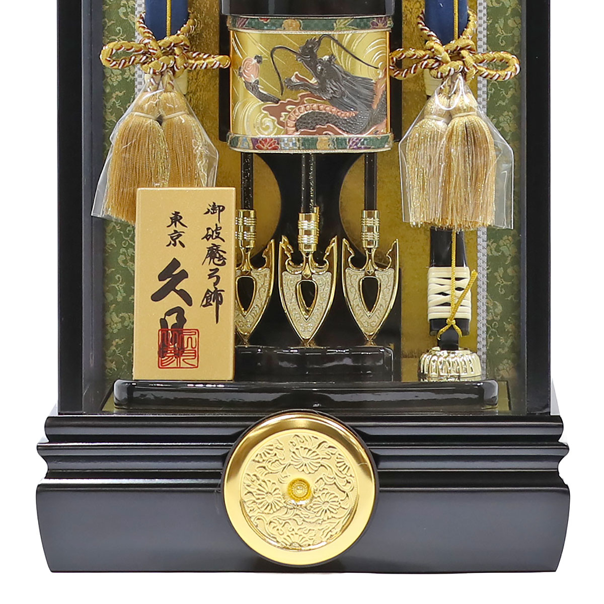 久月 破魔弓 13号 鳥羽A 本籐巻 彫金 面取りガラスケース 初正月