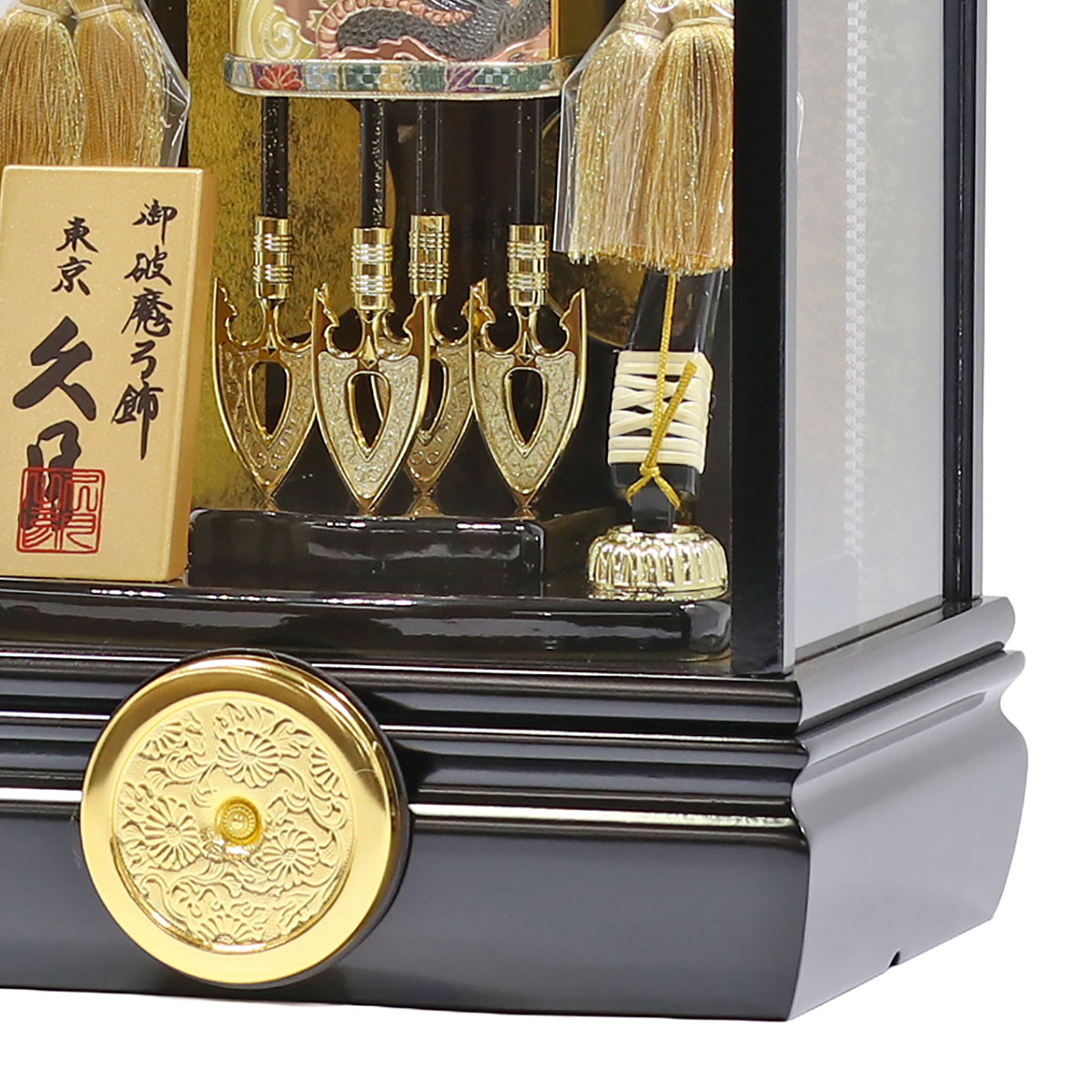 久月 破魔弓 13号 鳥羽A 本籐巻 彫金 面取りガラスケース 初正月
