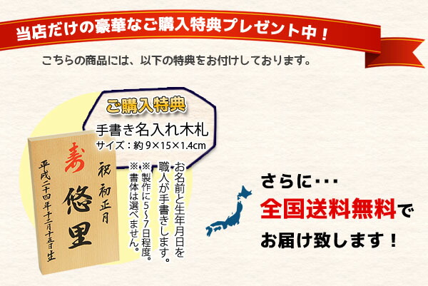 破魔弓 コンパクト ミニ 6号 檜 貴公 パノラマガラスケース飾り 初正月 破魔矢 貴公 お子様のお名前 破魔弓 コンパクト ミニ 6号 檜 貴公 パノラマガラスケース飾り 初正月 破魔矢 貴公 お子様のお名前