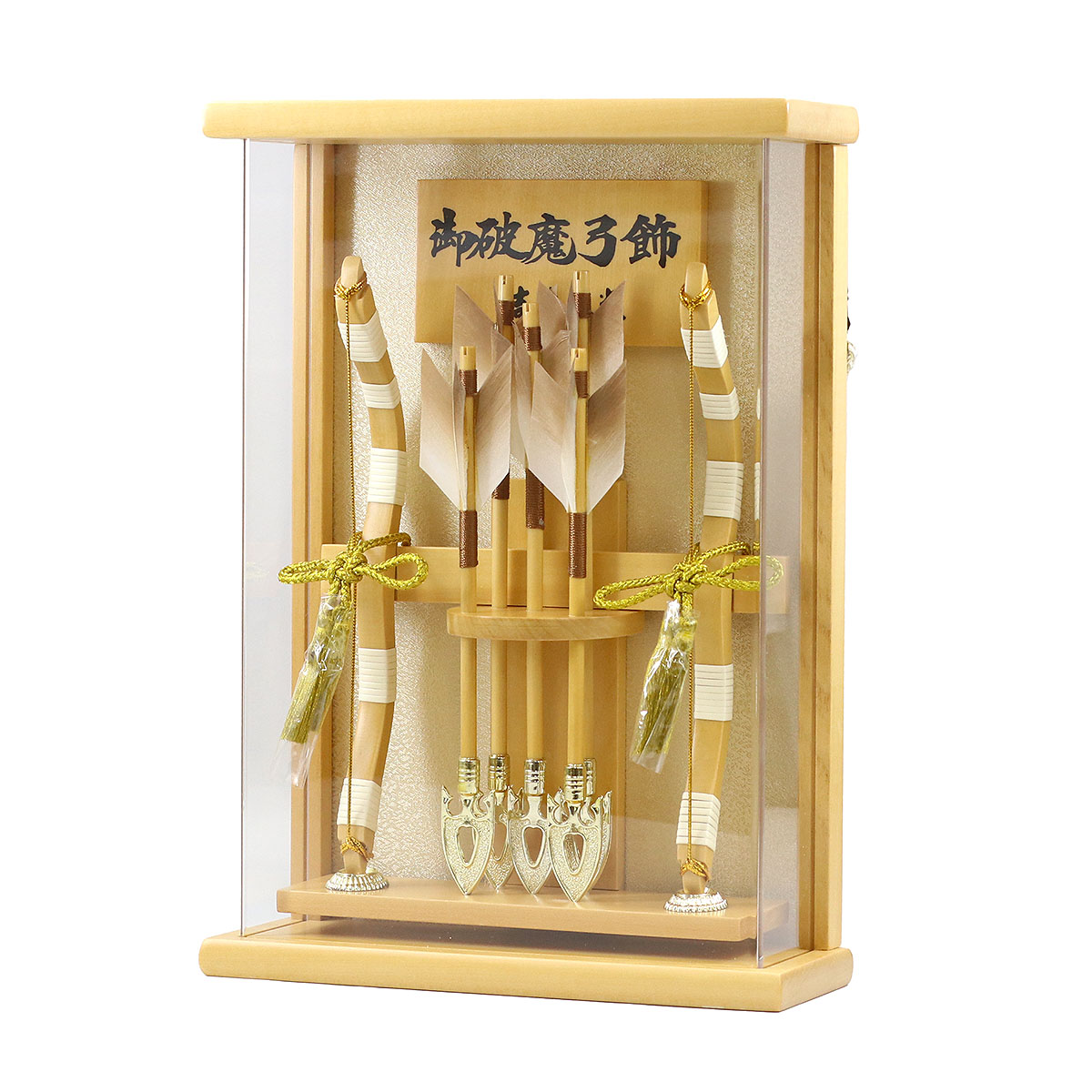 吉徳大光 破魔弓 コンパクト ミニ 8号 壁掛け 額飾り 白木 木目