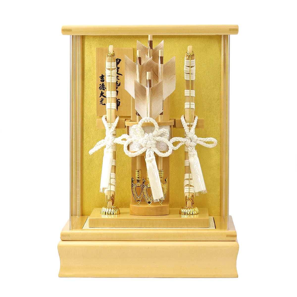 吉徳大光 破魔弓 コンパクト ミニ 8号 白木調 木目 アクリルケース飾り