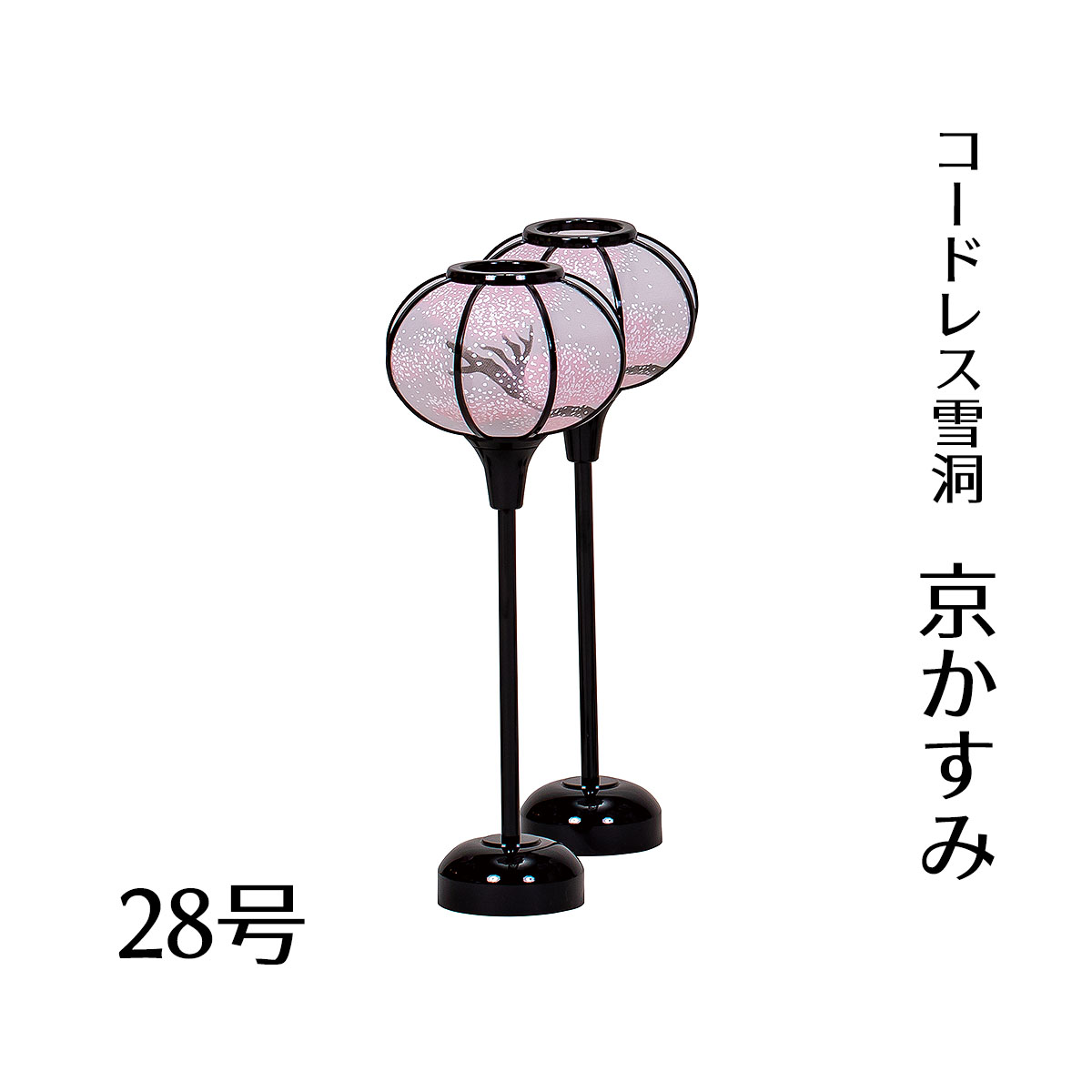 雛人形 ぼんぼり コードレス」の人気商品一覧 | 安い商品を通販サイト