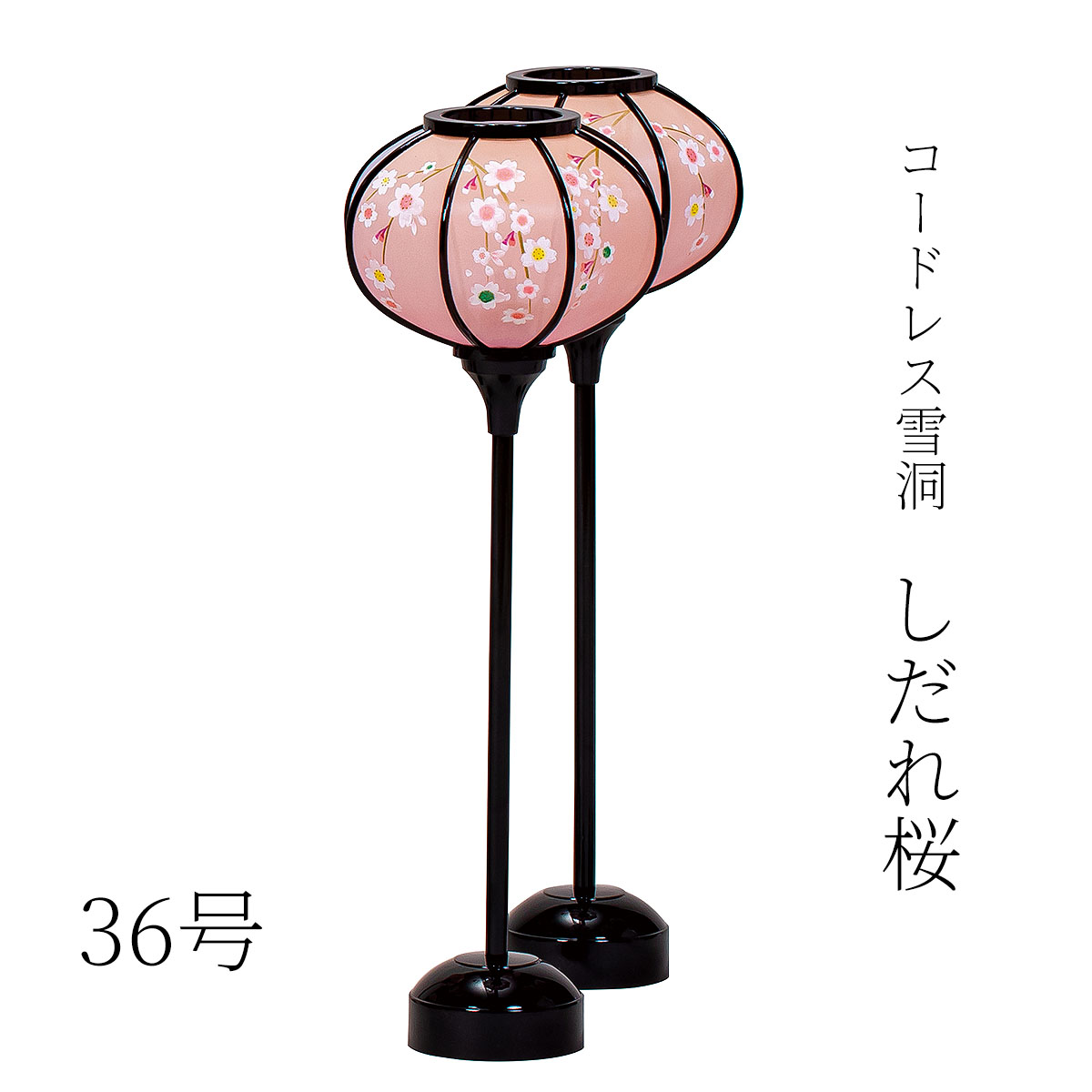 雛人形 雛人形 ぼんぼり ひな祭り」の人気商品一覧 | 安い商品を通販