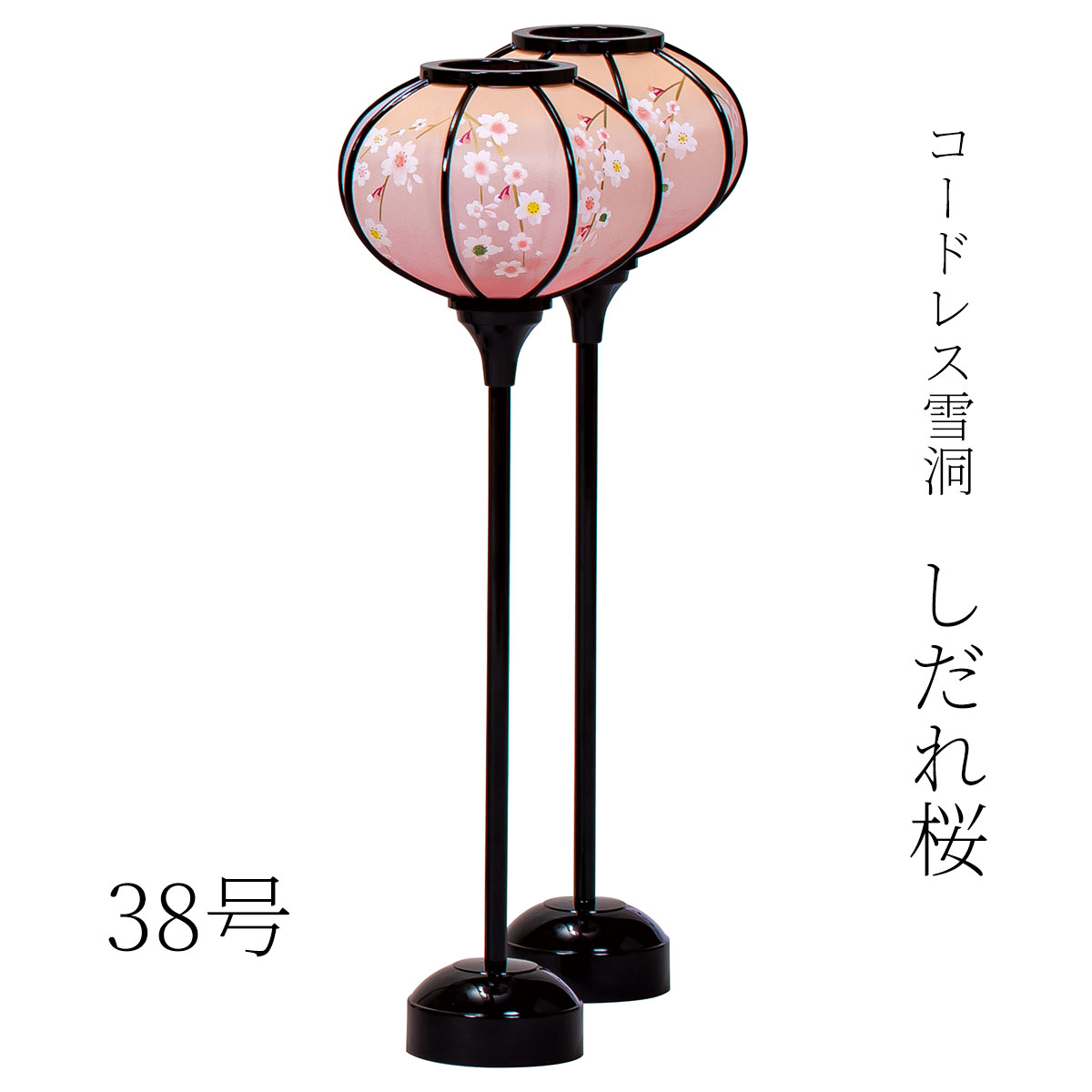 雛人形 雛人形 ぼんぼり」の人気商品一覧 | 安い商品を通販サイトから