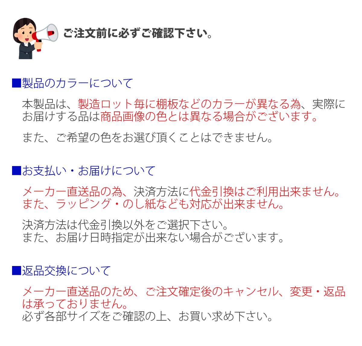 45号 間口135cm 七段・三段兼用 スチール製 ひな壇 （虹） 雛人形用