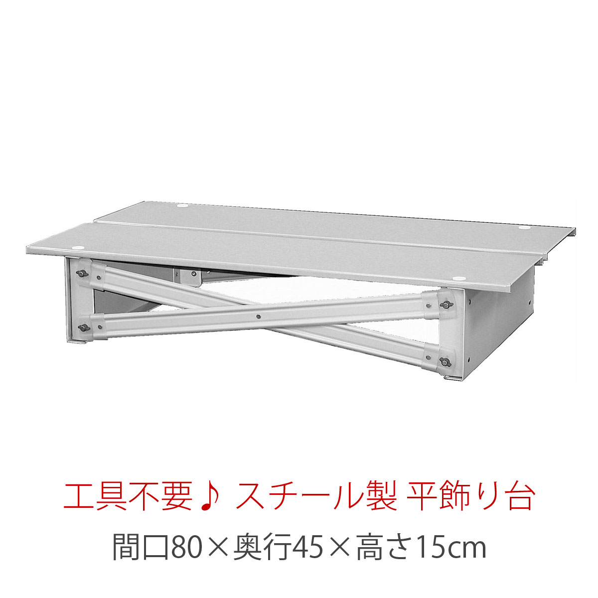Ԍ80cm X`[  iᏰj l`p ܌l`p ȒPg  ЂȐl`p ȒPg  kCE