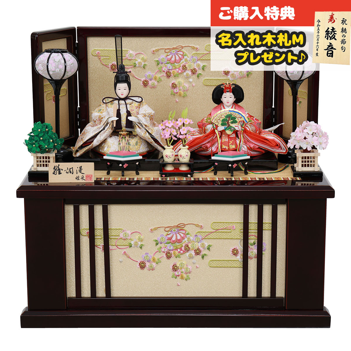 雛人形 御所車 牛車 金 ひな人形 雛道具 雛飾り 和食器 高価 雛人形