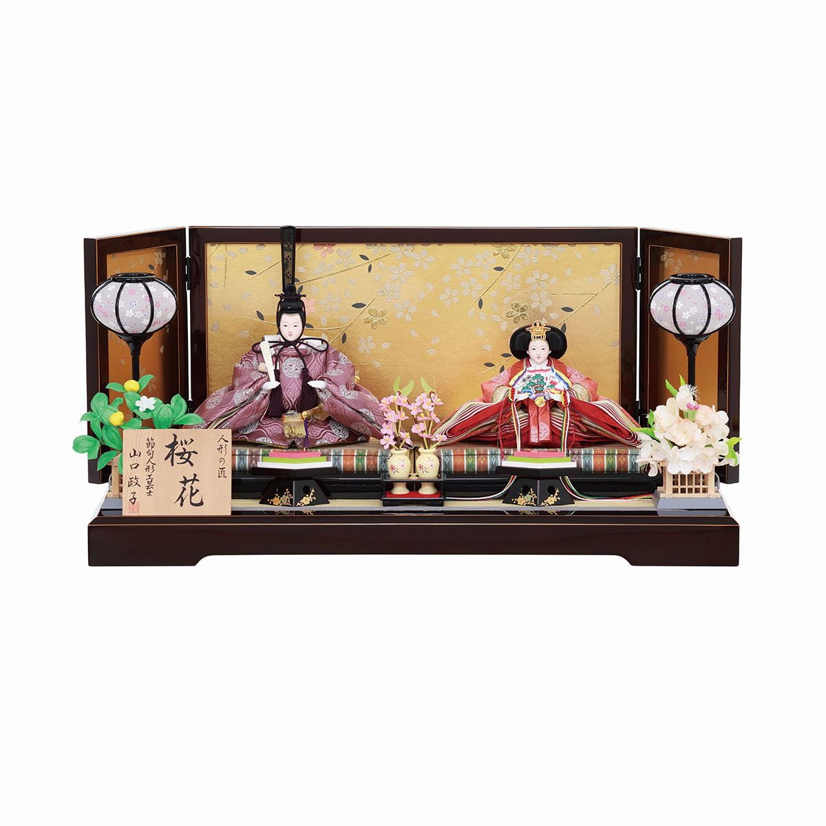 雛人形 親王飾り 山口政子作衣裳着 京十二番親王 紅溜塗台屏風 平飾り