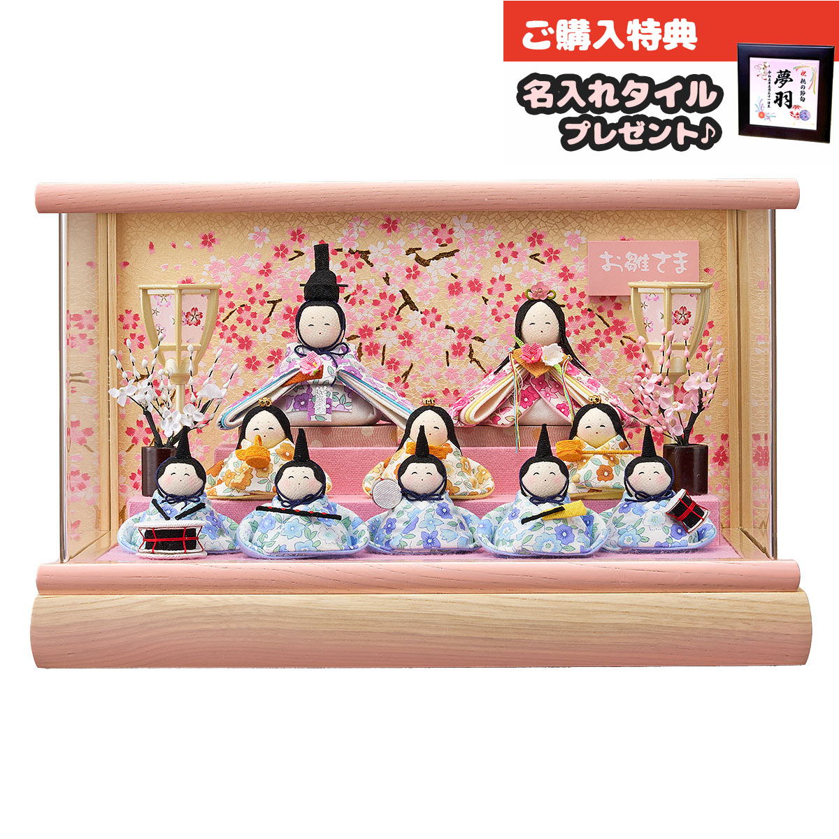 ちりめん細工 雛人形の人気商品・通販・価格比較 - 価格.com ちりめん細工 雛人形の人気商品・通販・価格比較 - 価格.com