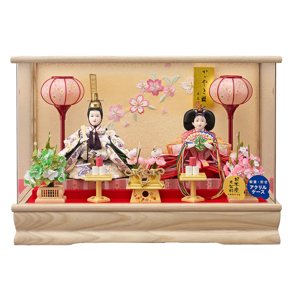 雛人形 親王飾り ケース入りの人気商品・通販・価格比較 - 価格.com