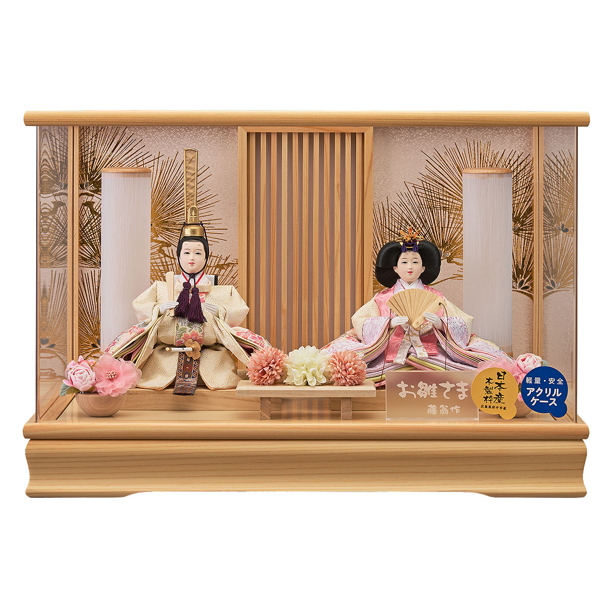 お値下げしました。かぐや雛人形ケース入り 雛人形】ケース入り芥子親王飾り 秋葉聡作 かぐや | 雛人形（ひな人形