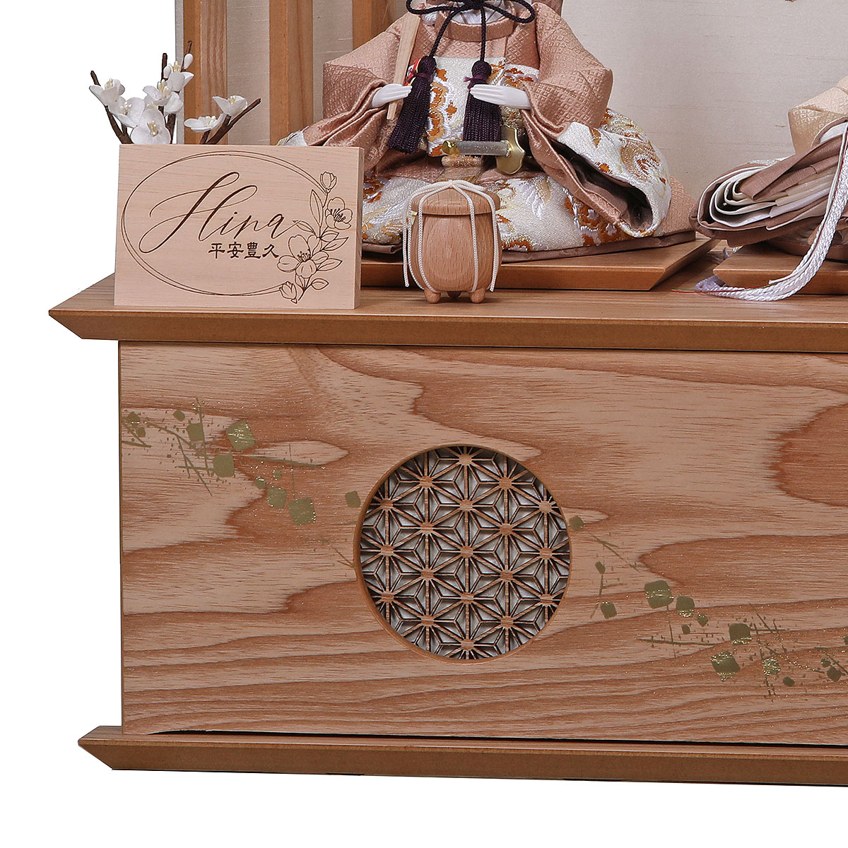 雛人形 収納飾り えま 小芥子親王 白木 麻の葉LED灯付収納箱