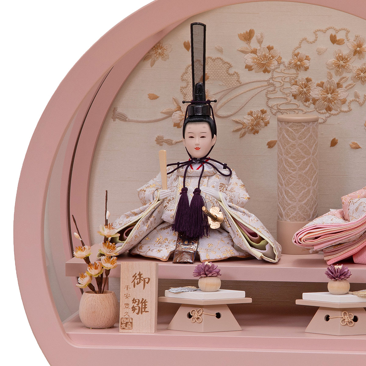 雛人形 ケース飾り にちか 芥子親王 円形 丸型 アクリルケース飾り
