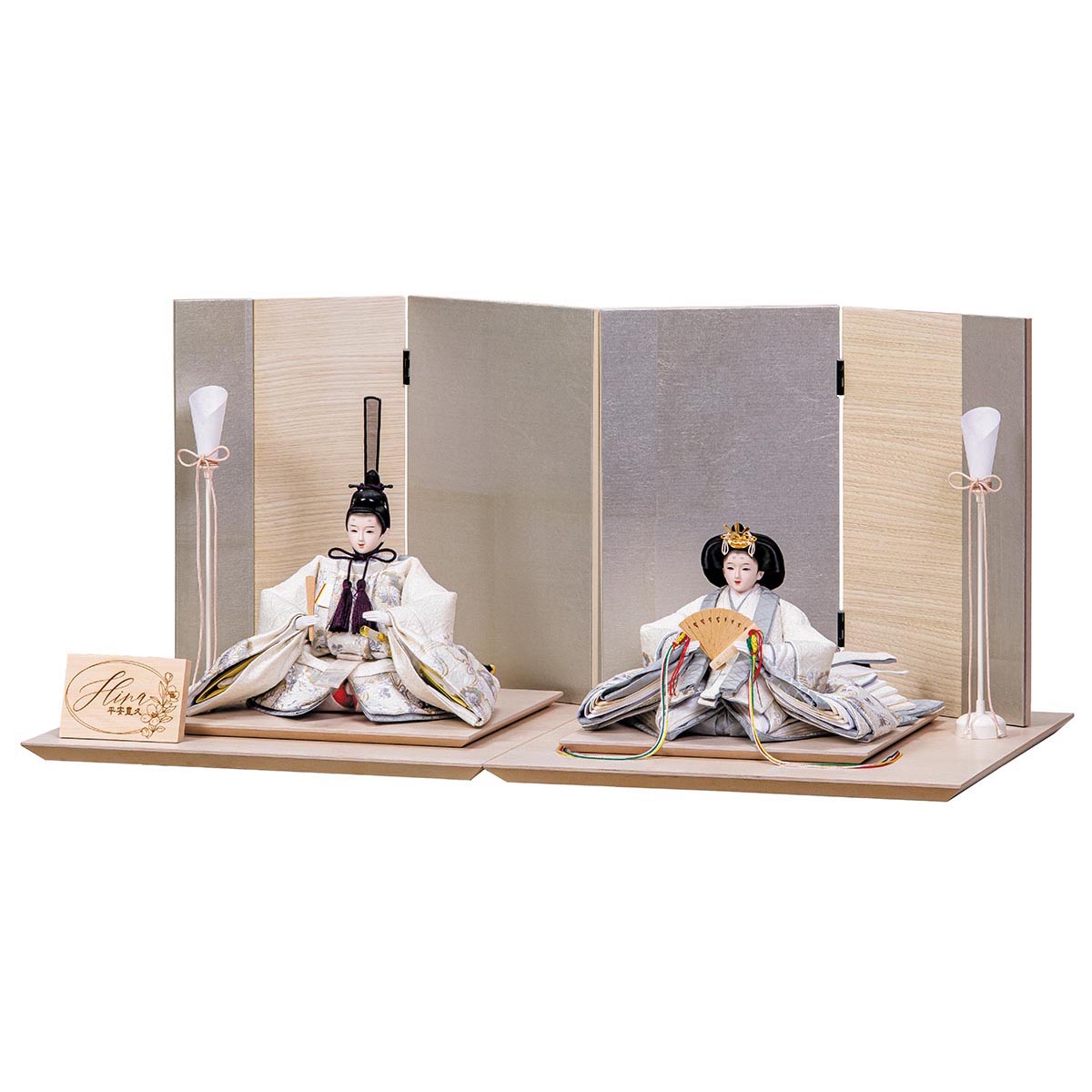 雛人形 親王飾り 平安豊久作 りさ 小三五親王揃 平安豊久 : 雛人形 五