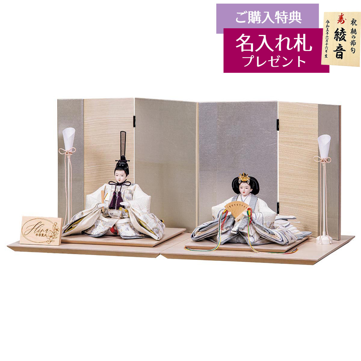 雛人形 親王飾り 平安豊久作 りさ 小三五親王揃 平安豊久 : 雛人形 五