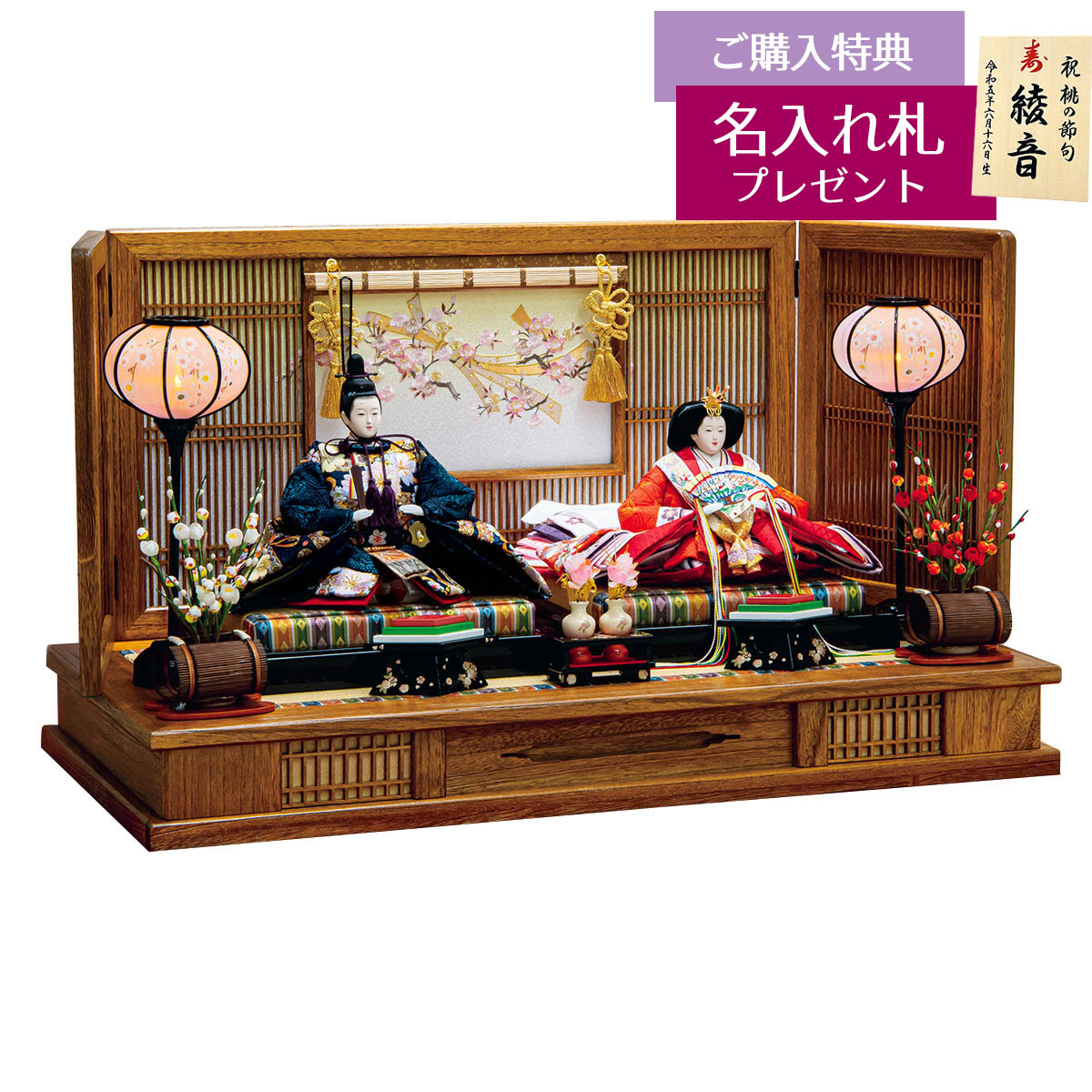 特典付き！ 雛人形 平安豊久作 小芥子 うた 創作雛 親王飾り 特典付き