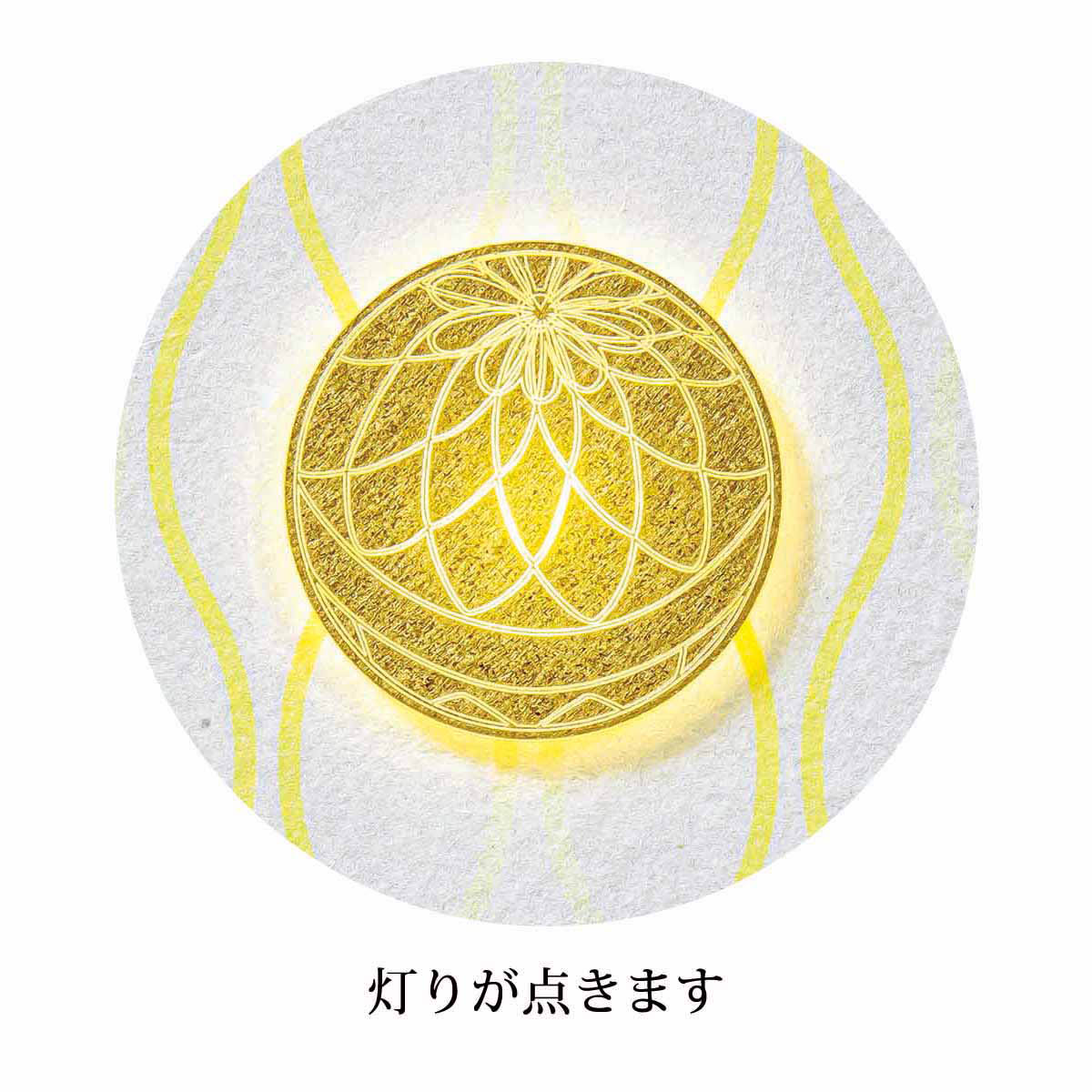 雛人形 親王飾り 平安豊久作 すず 柳親王 LED照明付き屏風 白木円型飾り台 親王飾り 平安豊久